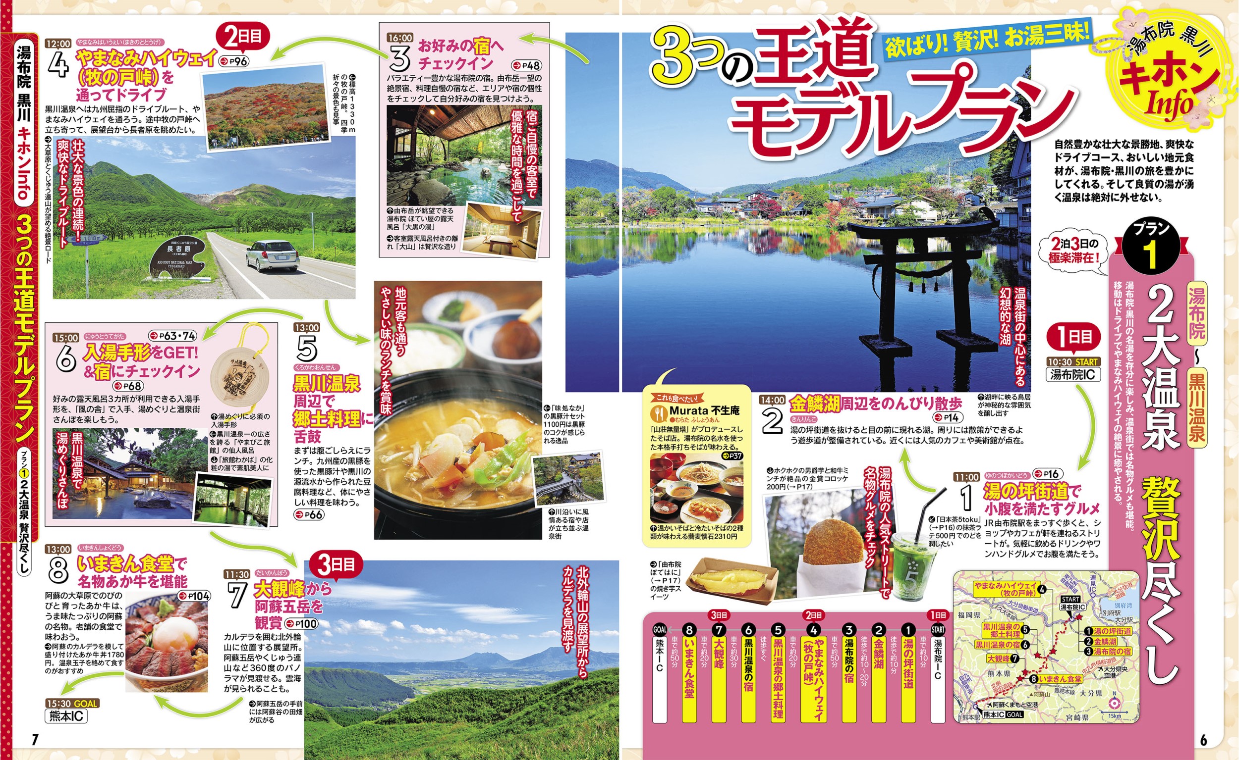サムネイル画像3
