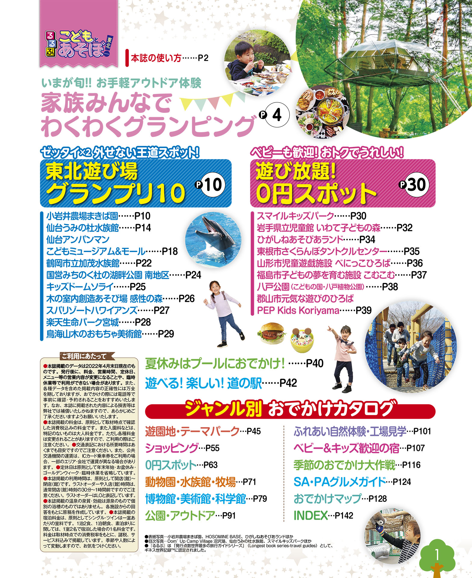 サムネイル画像1