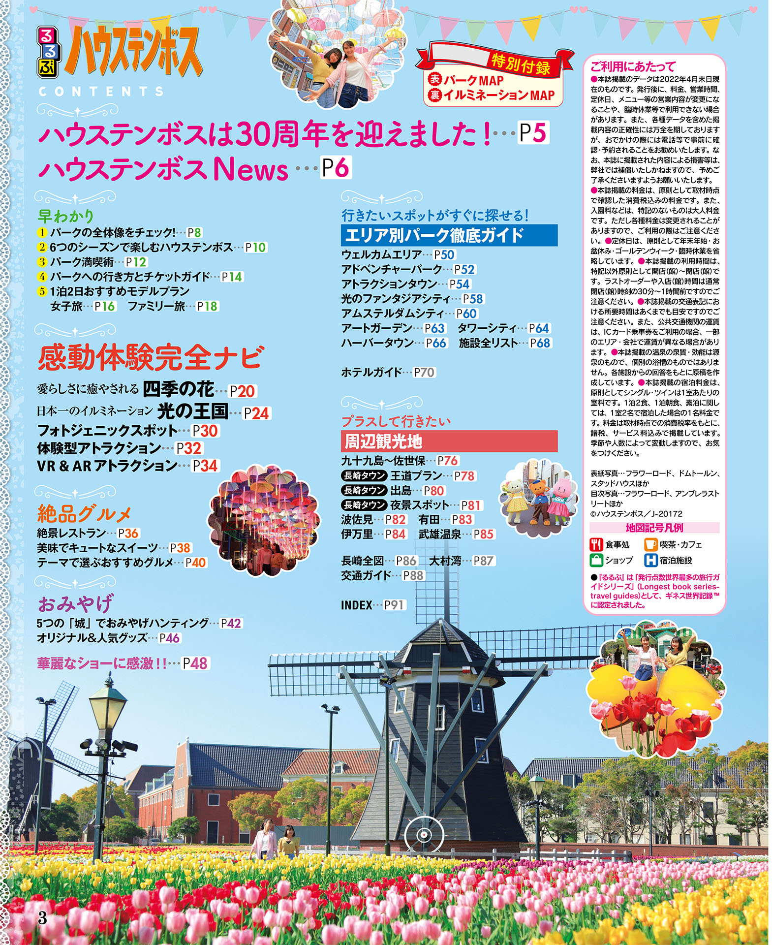 サムネイル画像1