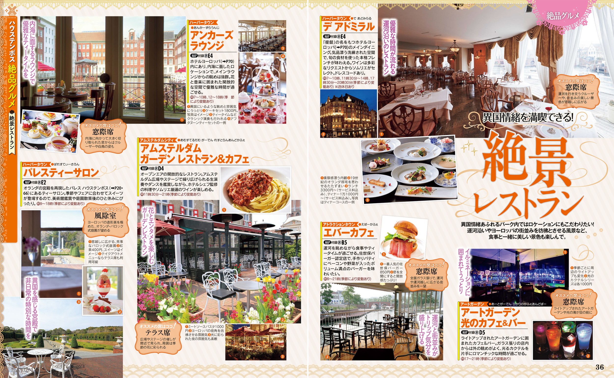 サムネイル画像5