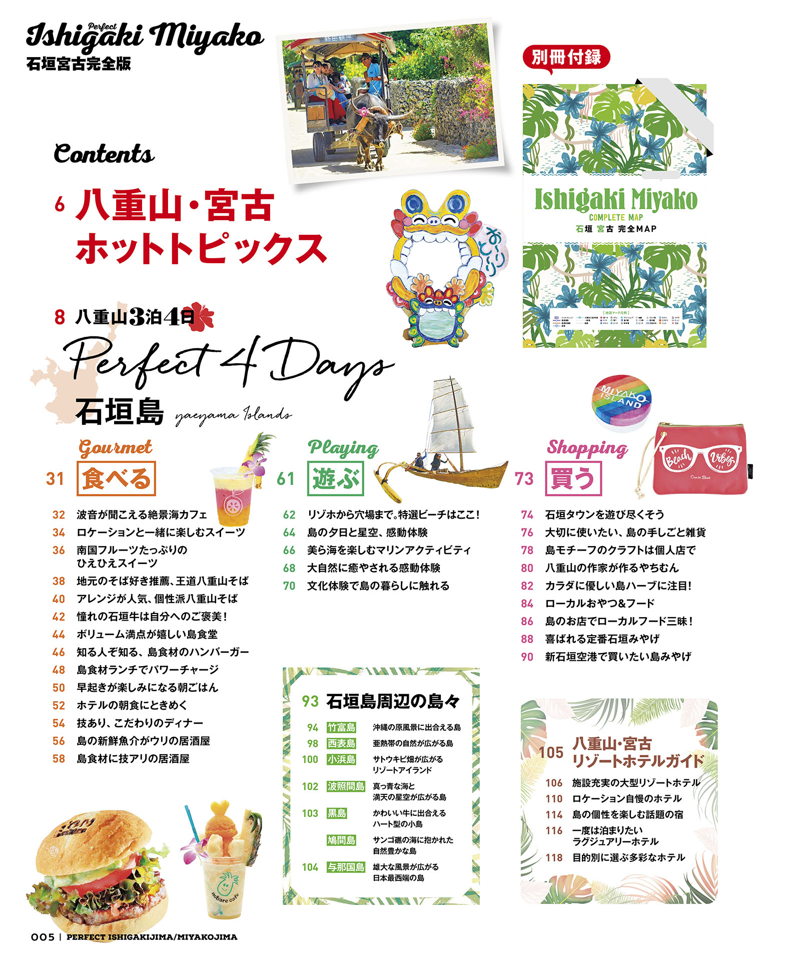 サムネイル画像1