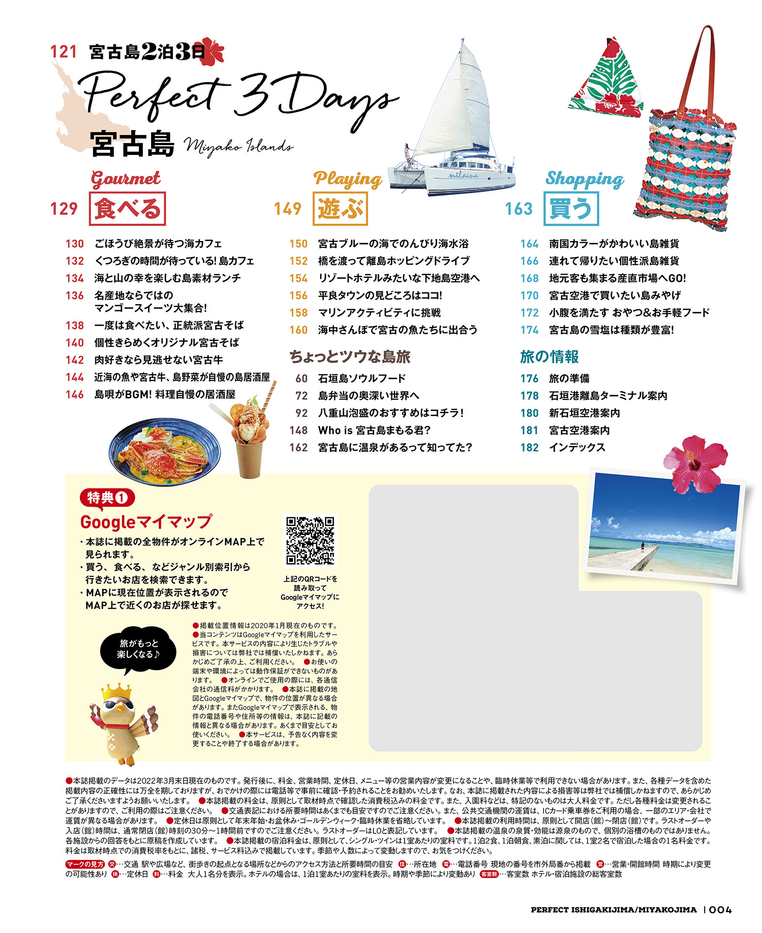 サムネイル画像2