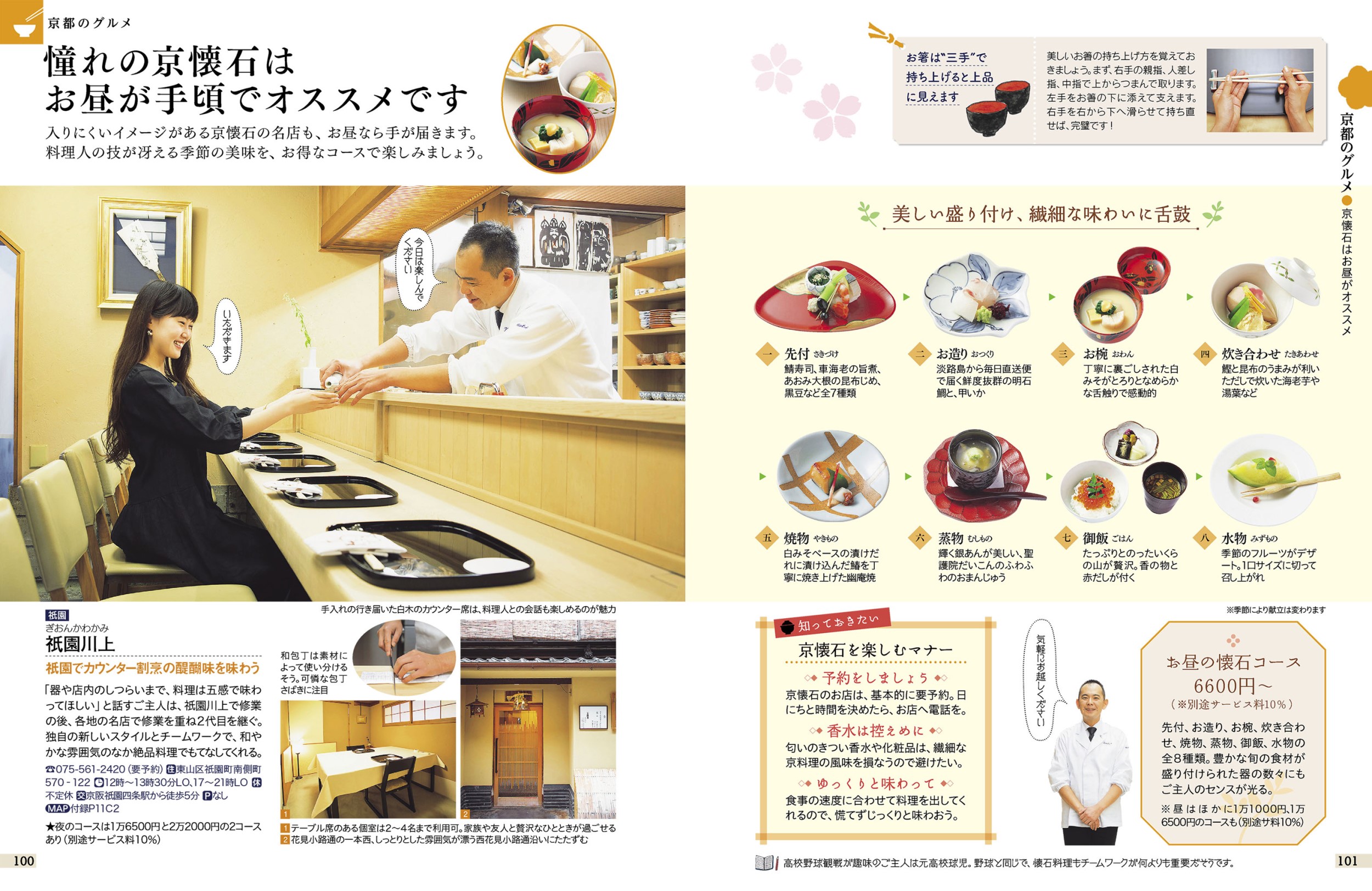 サムネイル画像5