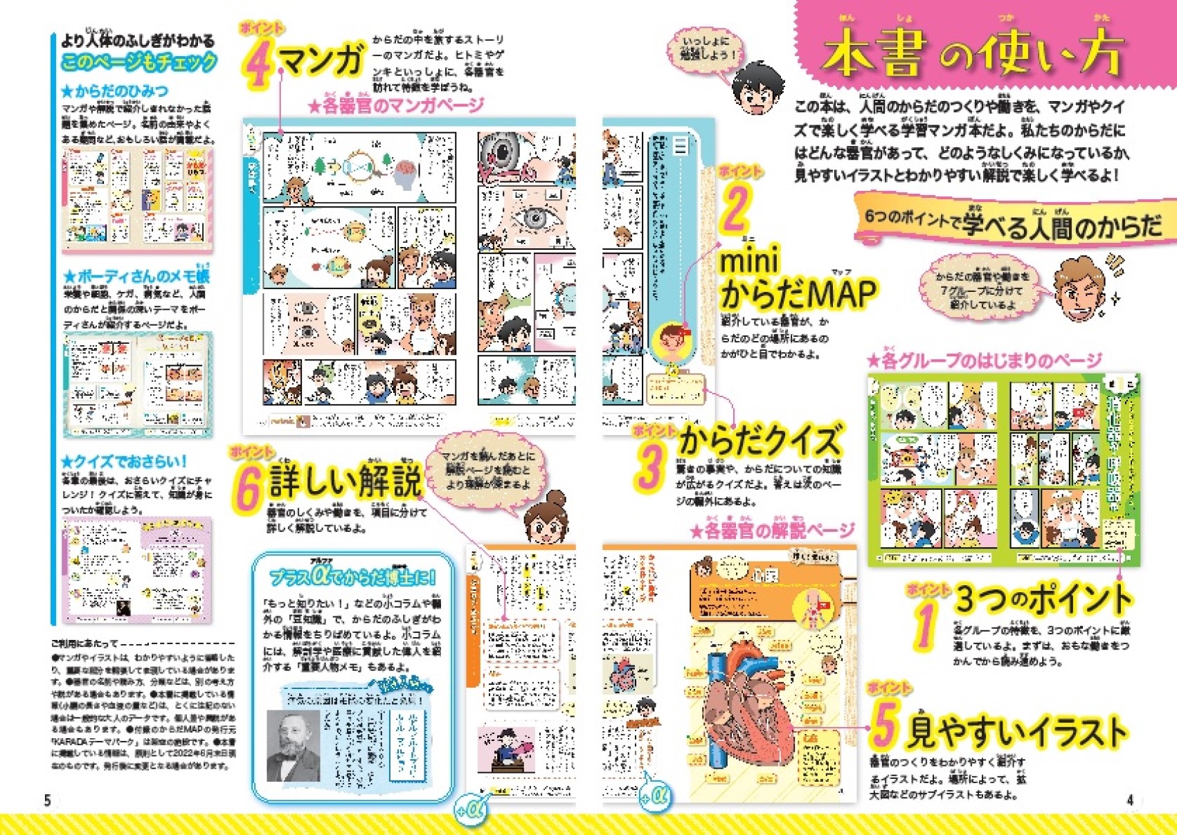 サムネイル画像2