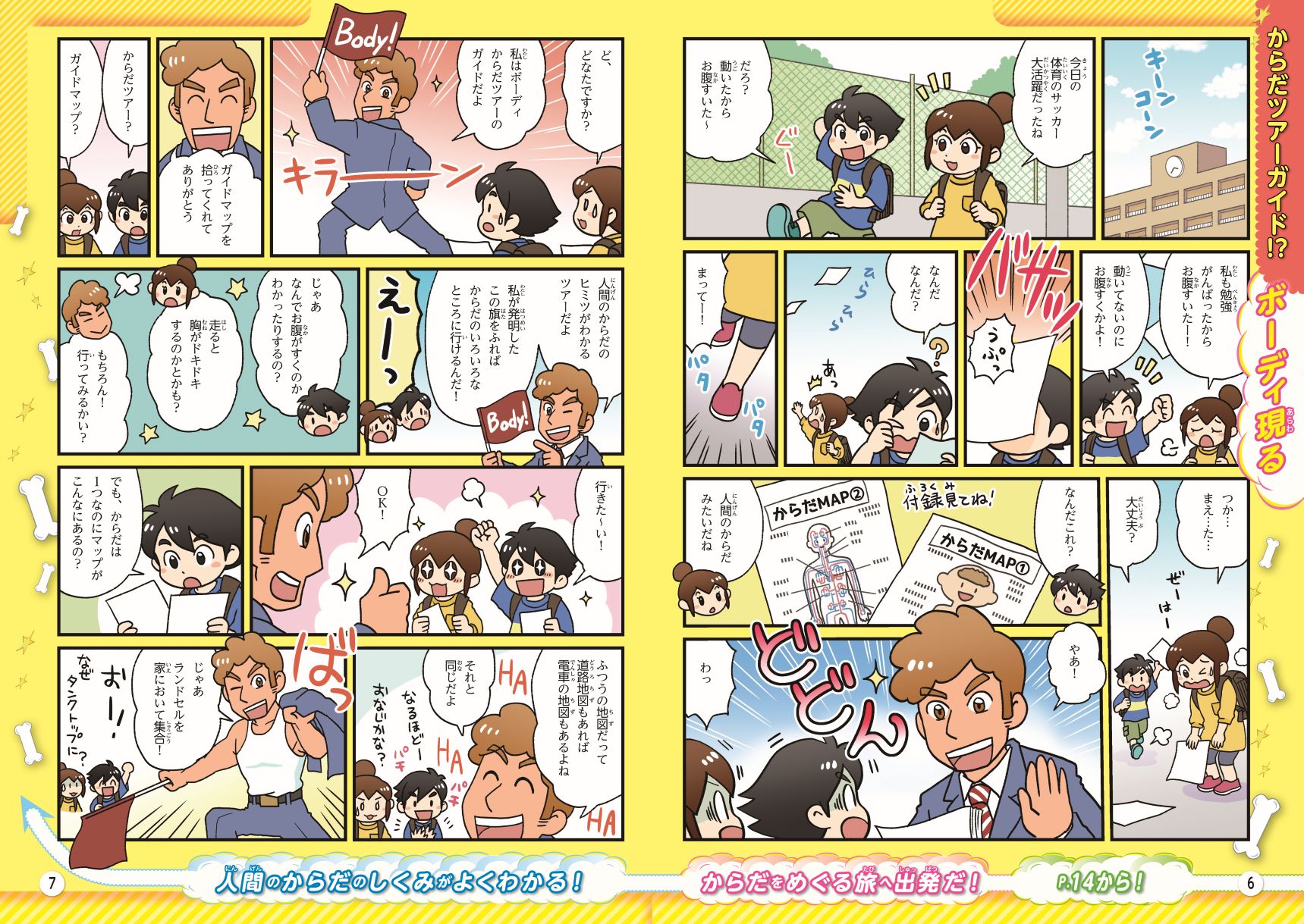 サムネイル画像3