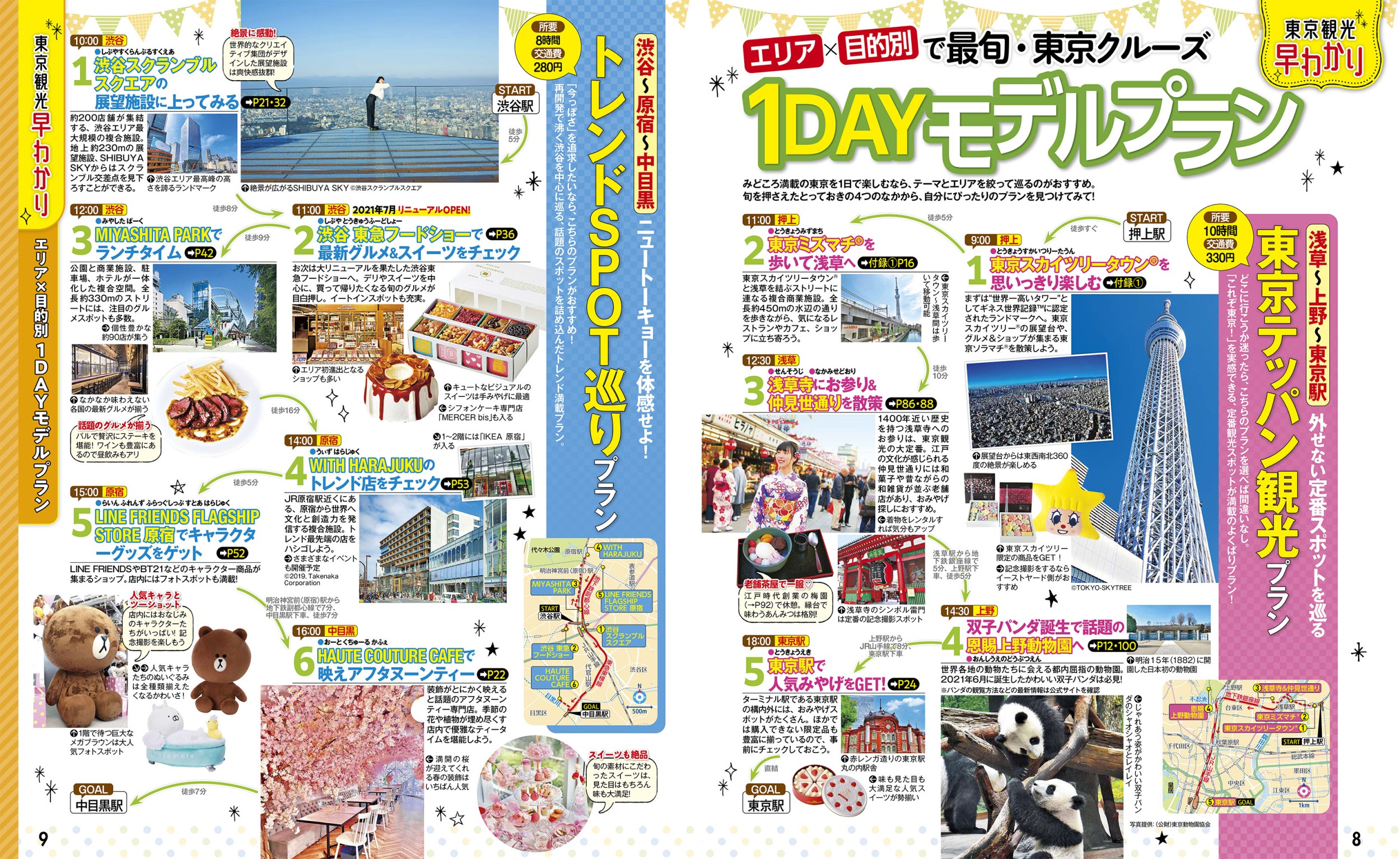 サムネイル画像3