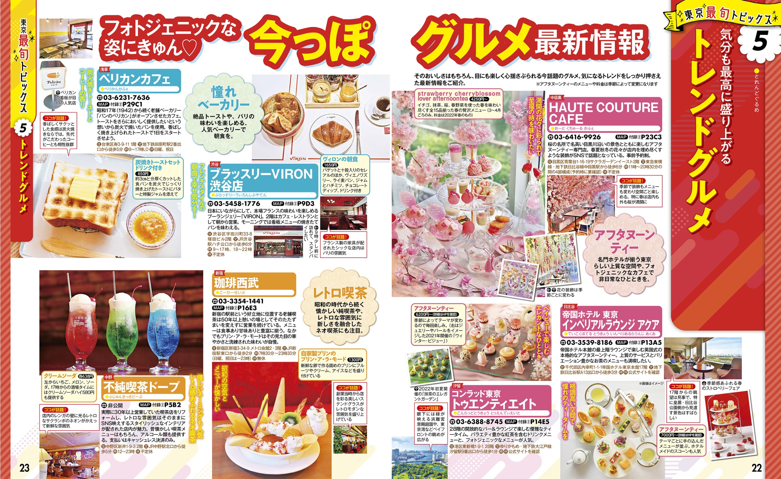 サムネイル画像5