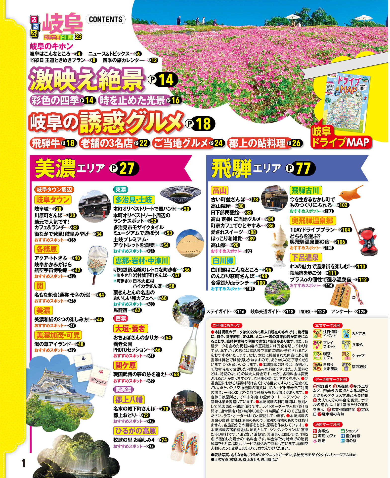 サムネイル画像1