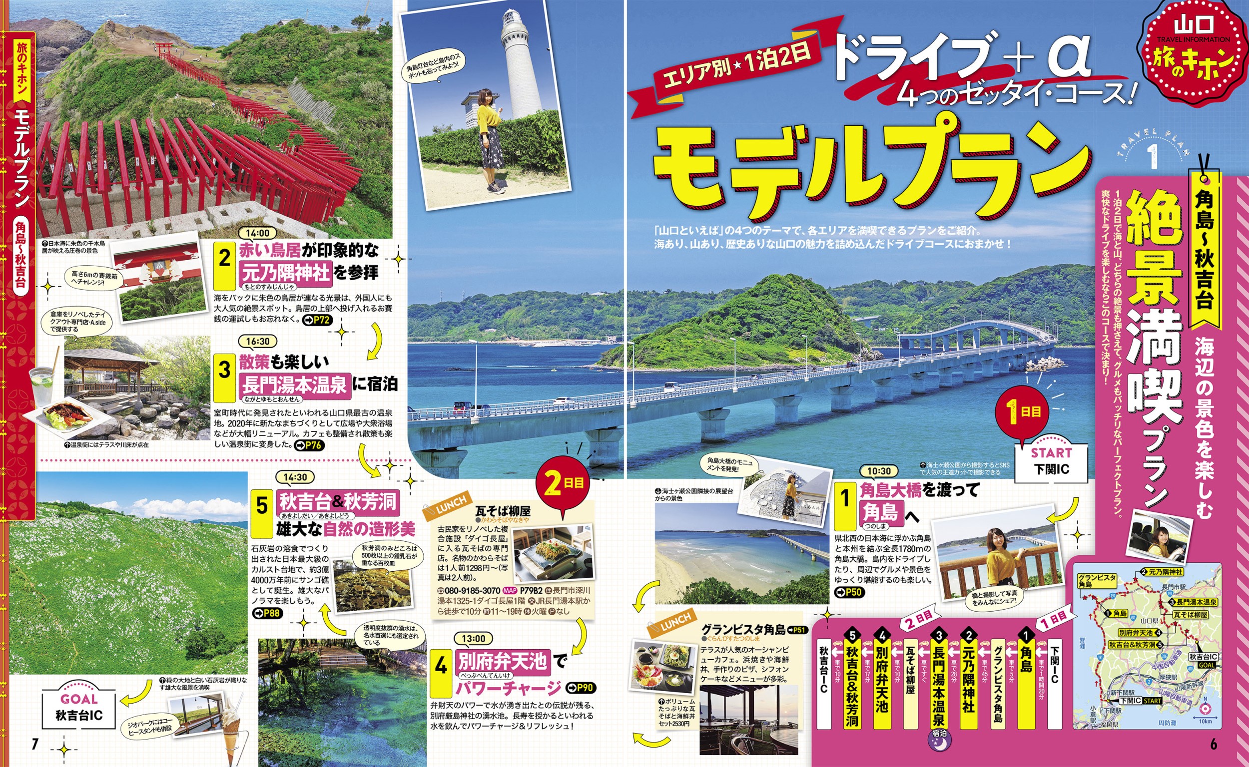 サムネイル画像2