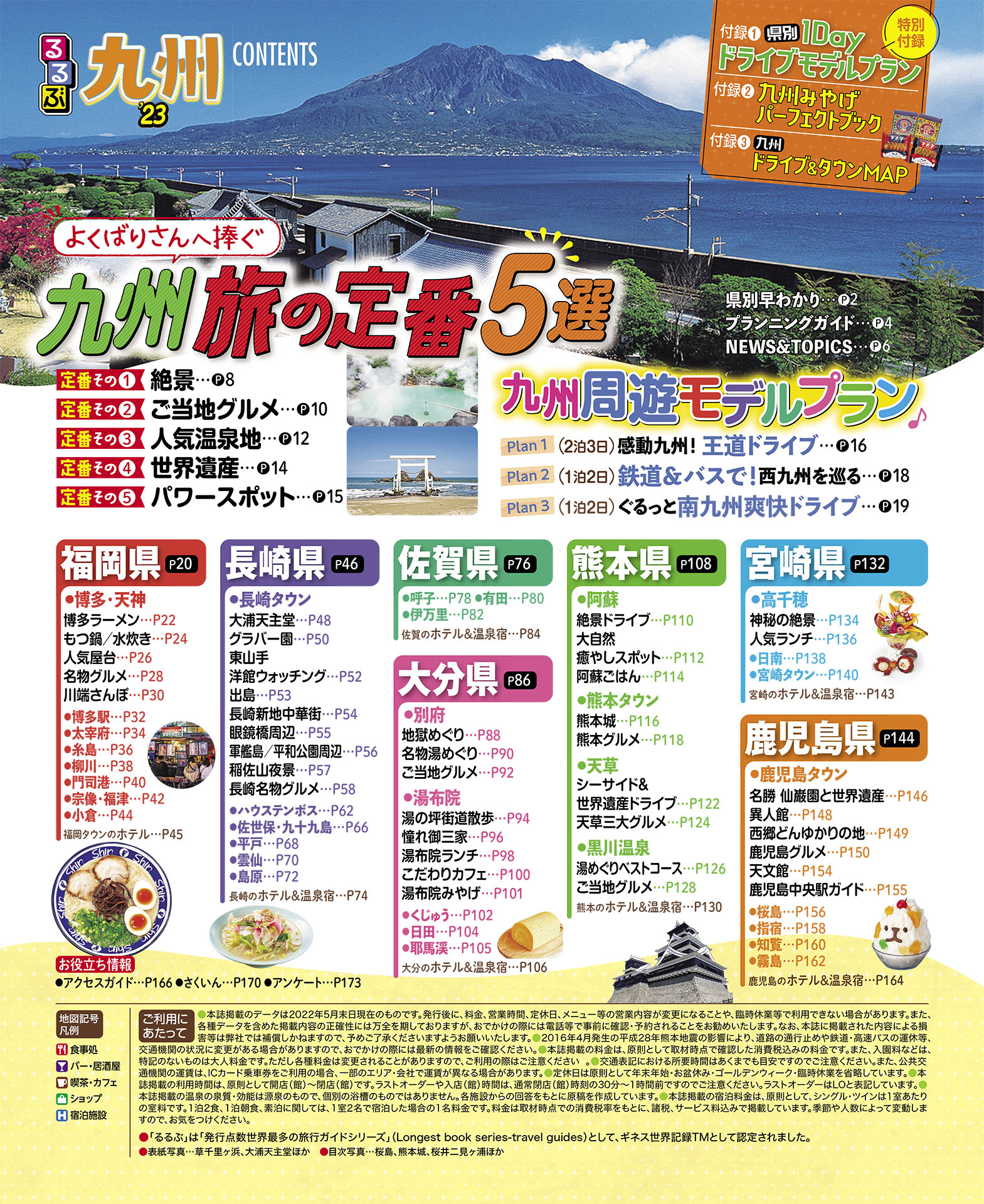 サムネイル画像1
