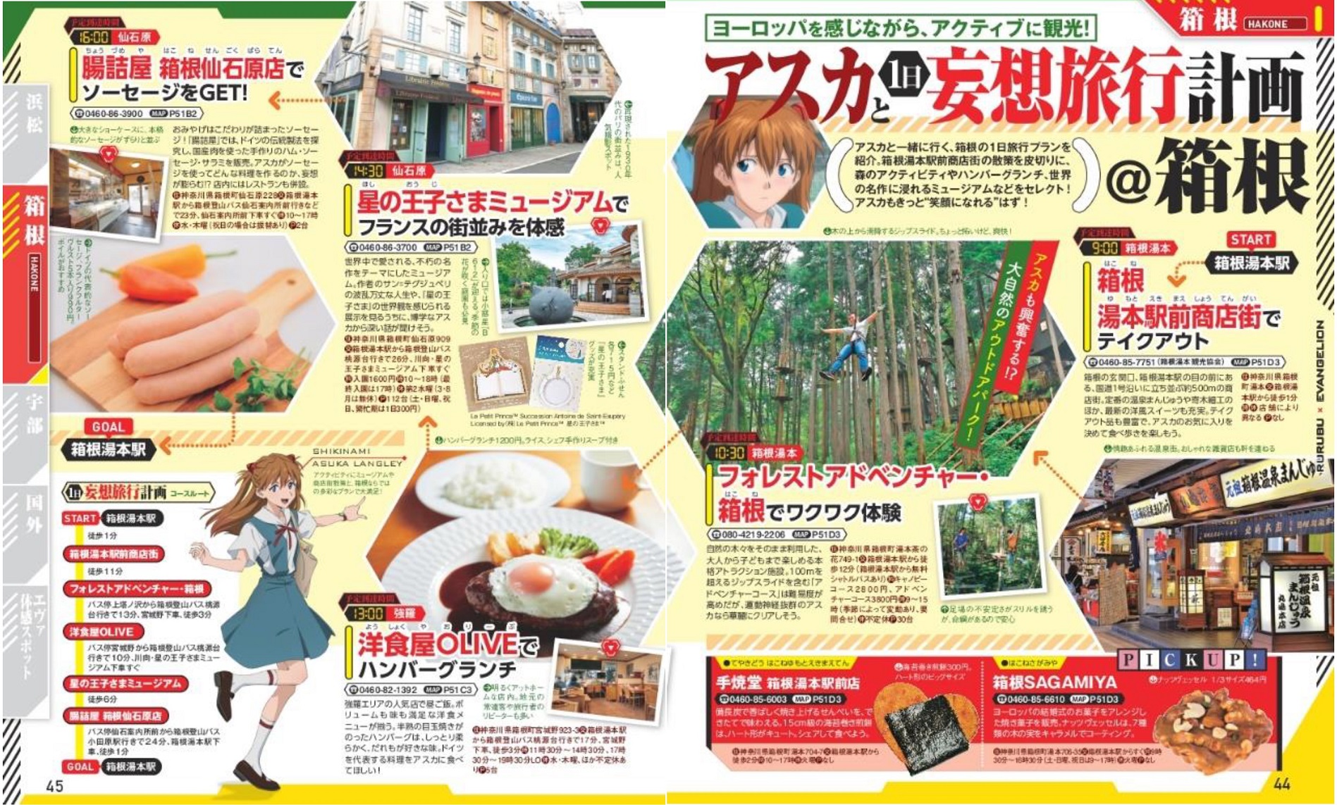 サムネイル画像4