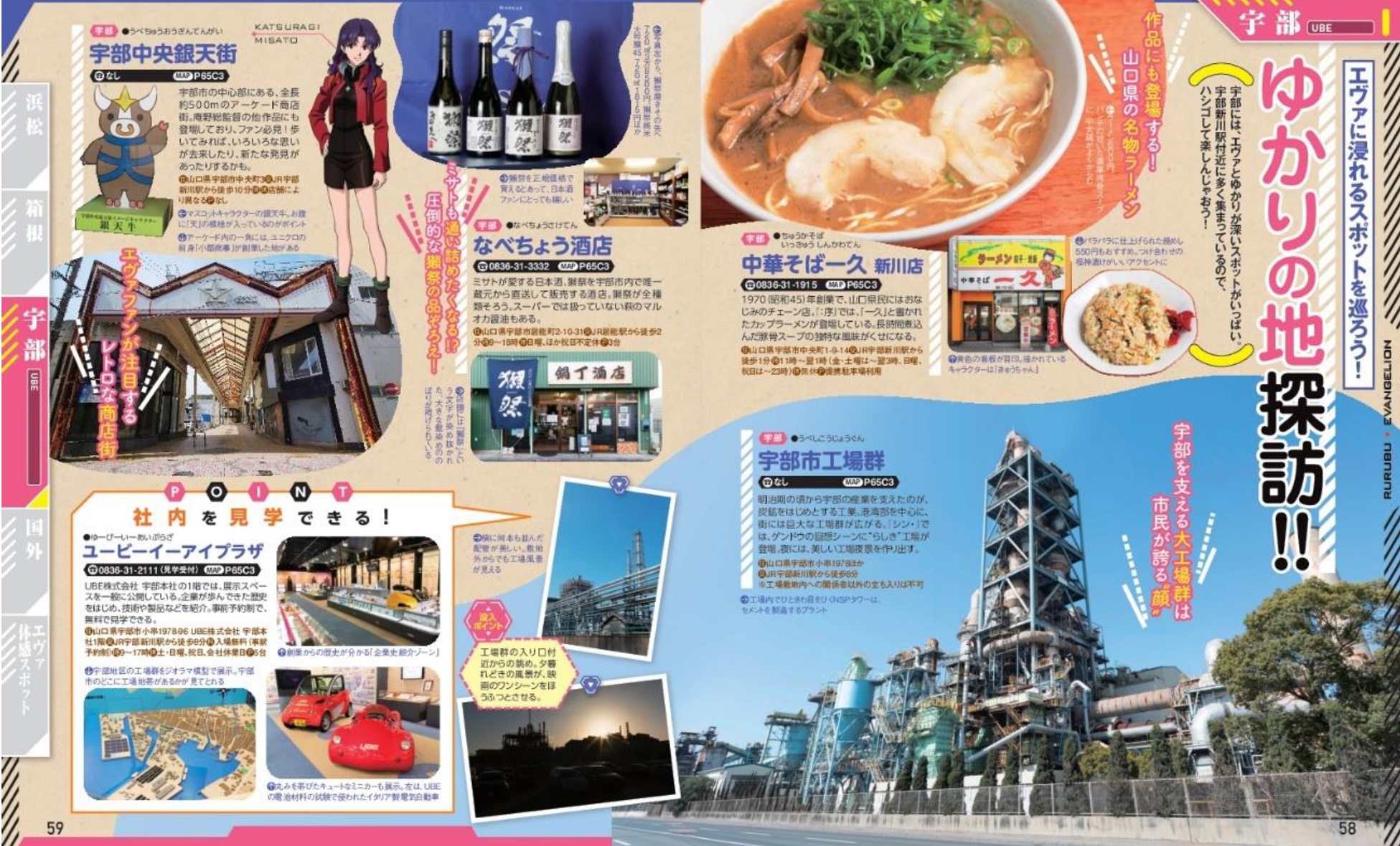 サムネイル画像5