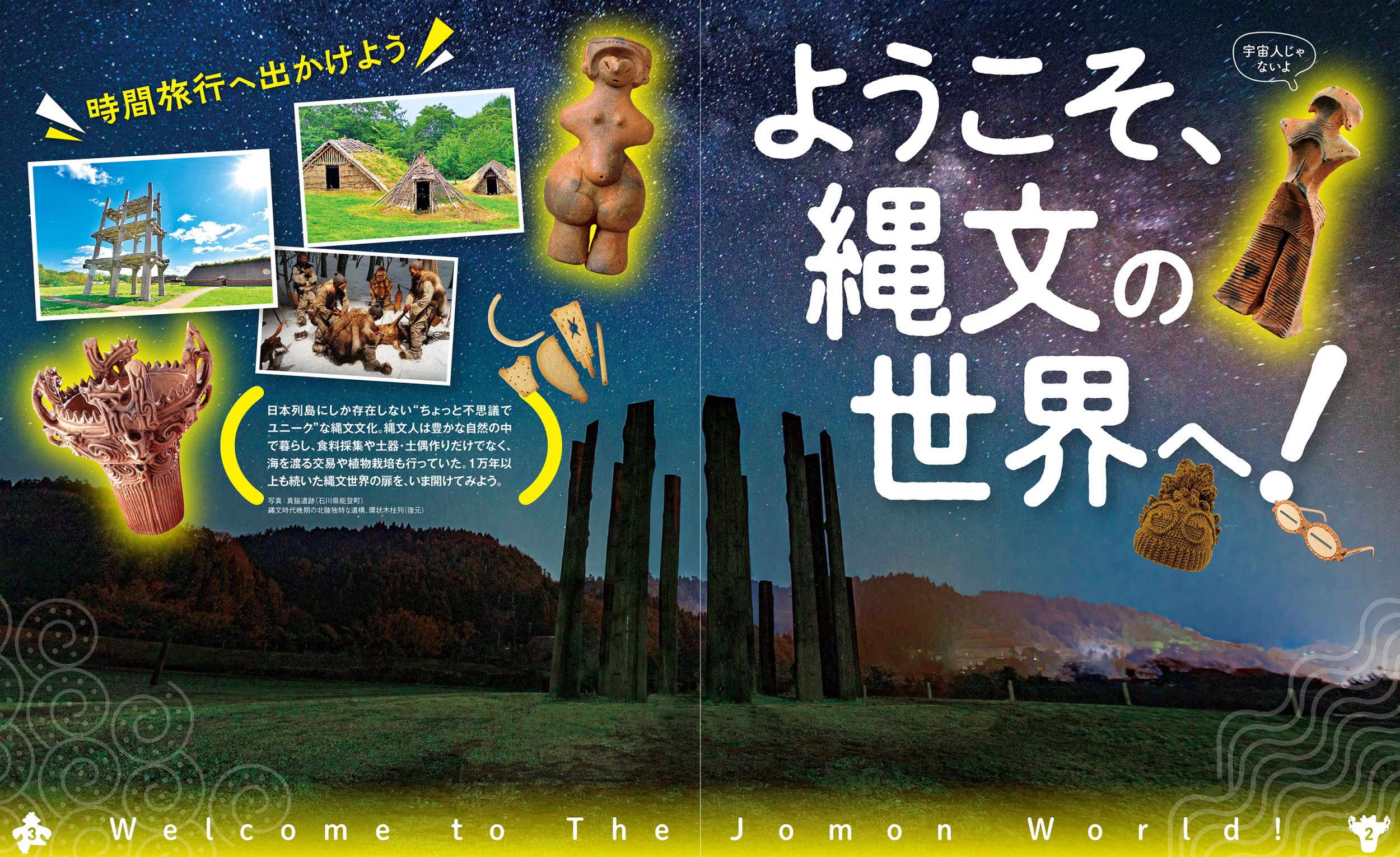 サムネイル画像2