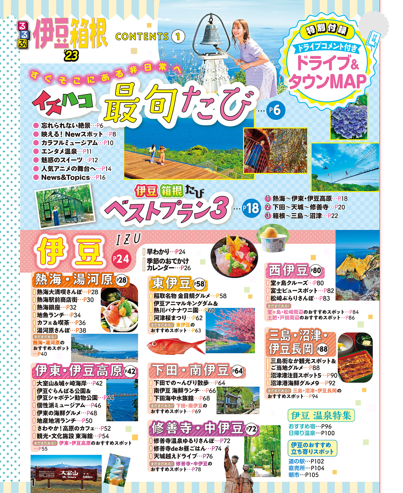 サムネイル画像1