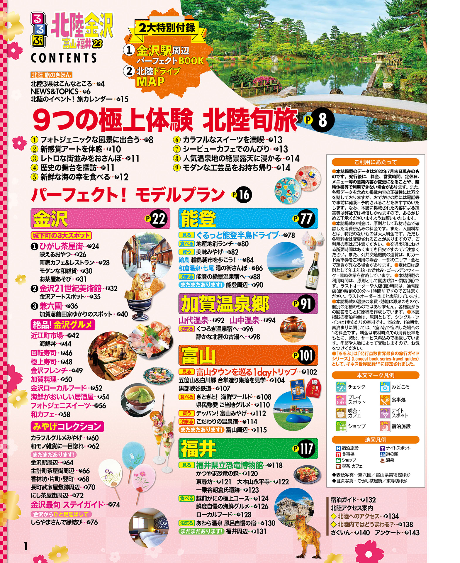 サムネイル画像1