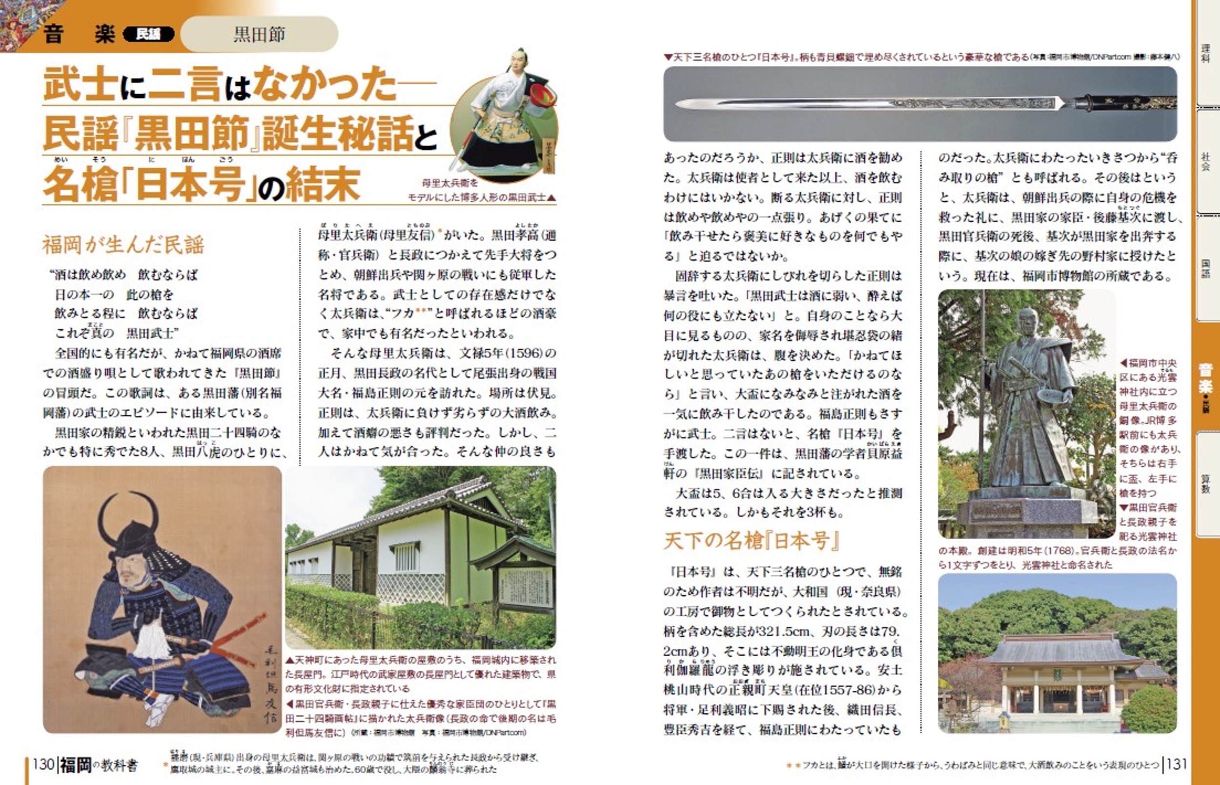 サムネイル画像5