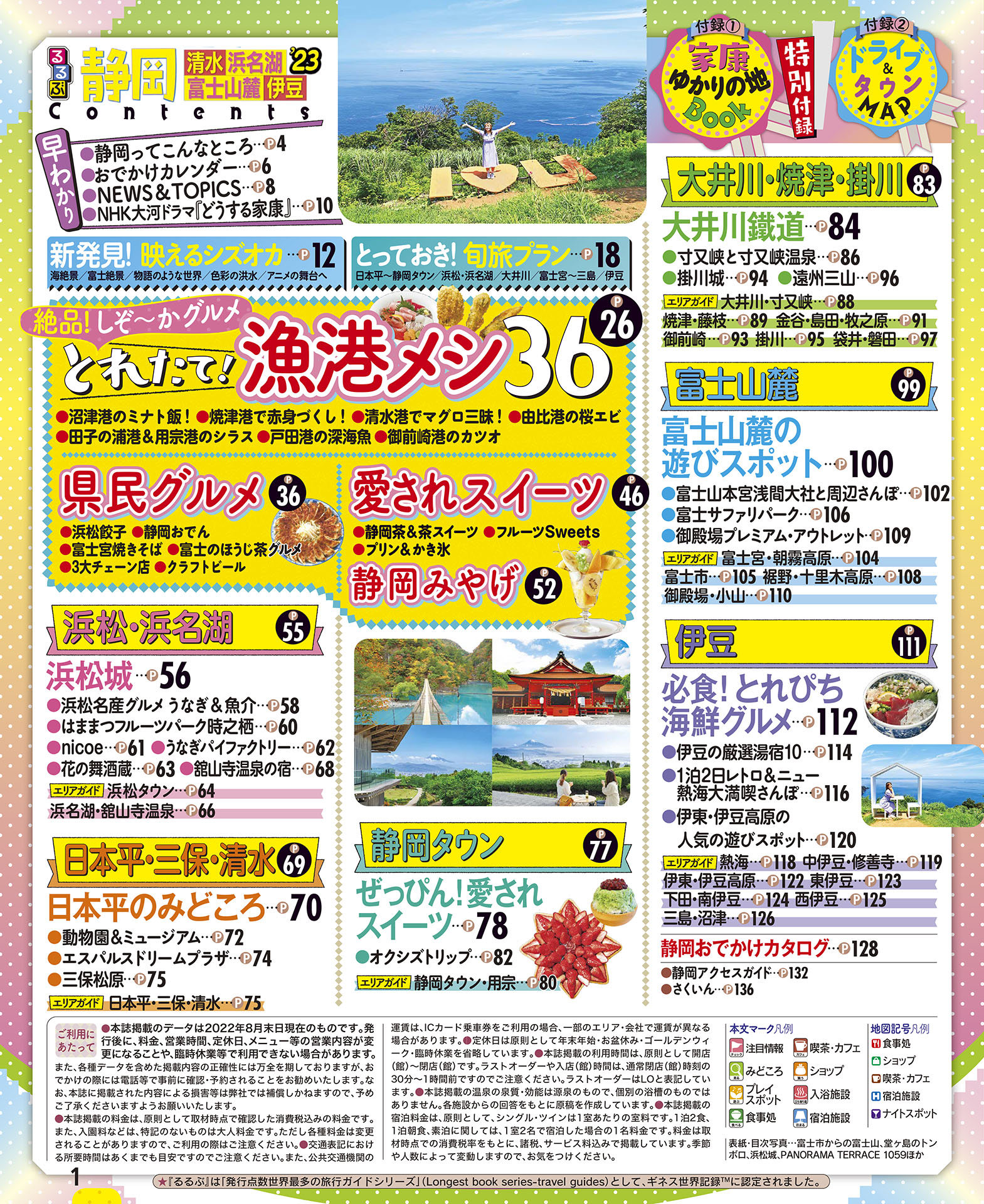 サムネイル画像1