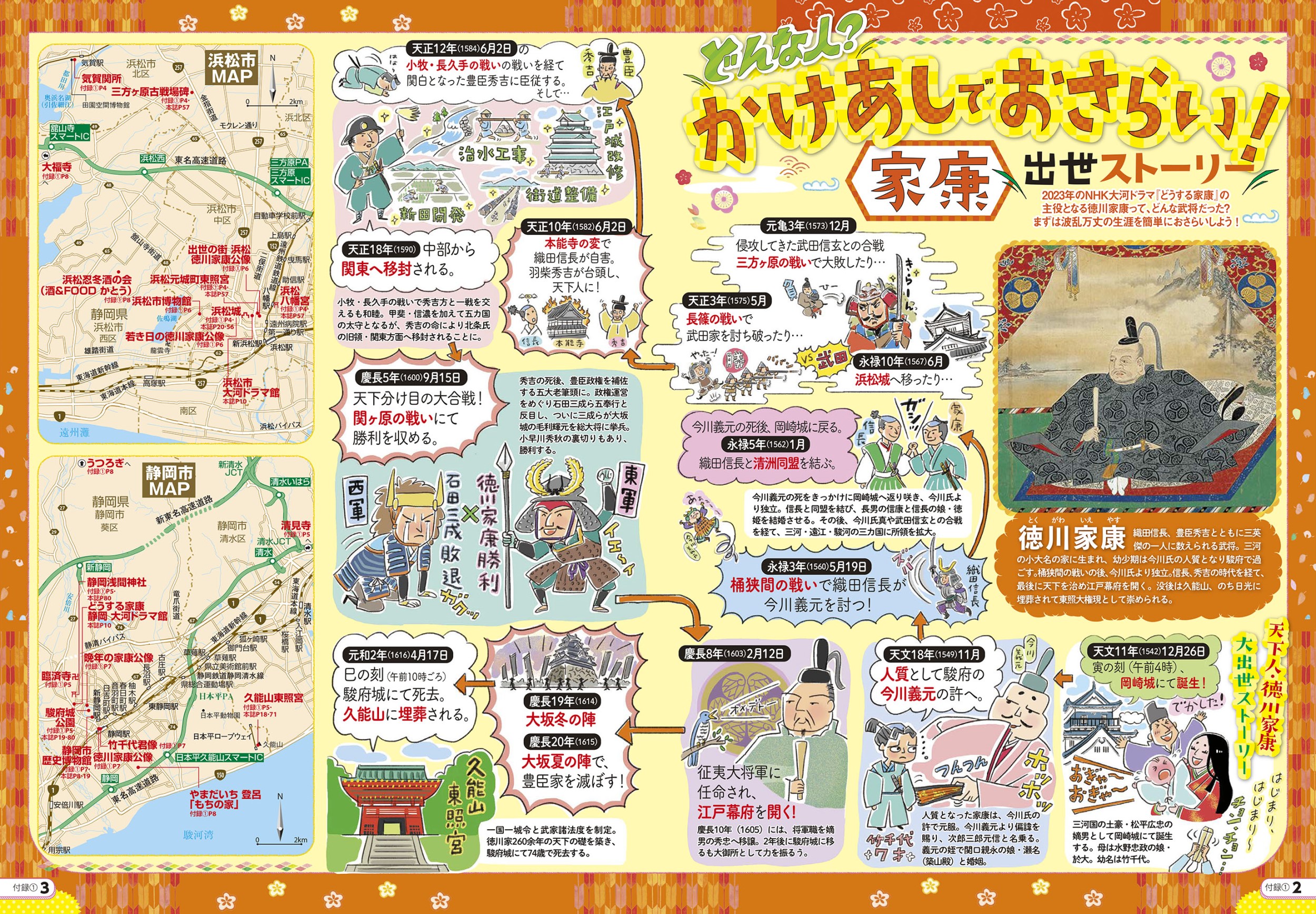 サムネイル画像5