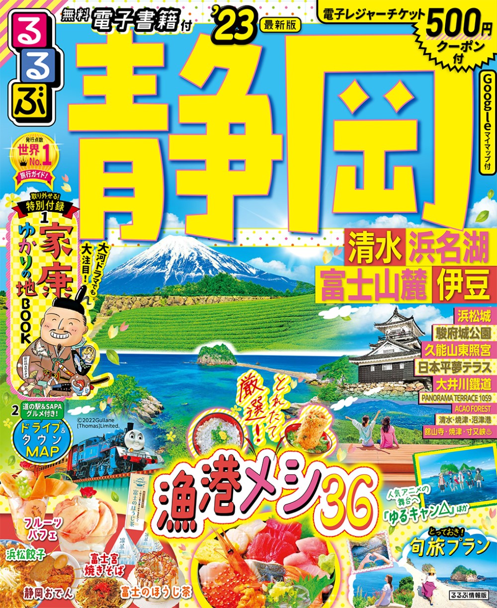 メイン画像