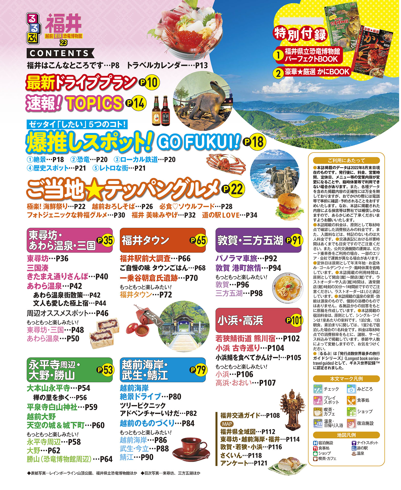 サムネイル画像1