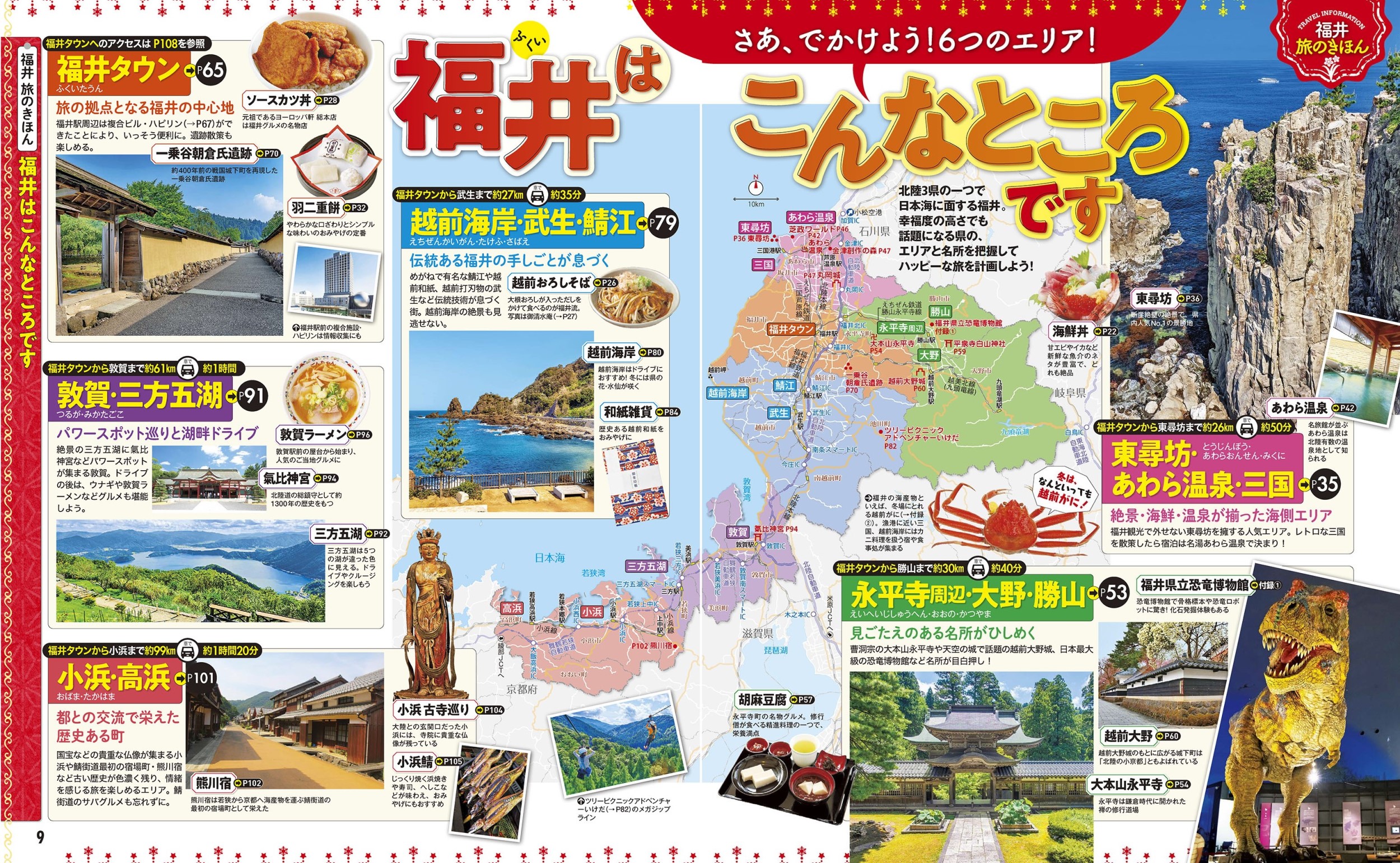 サムネイル画像2
