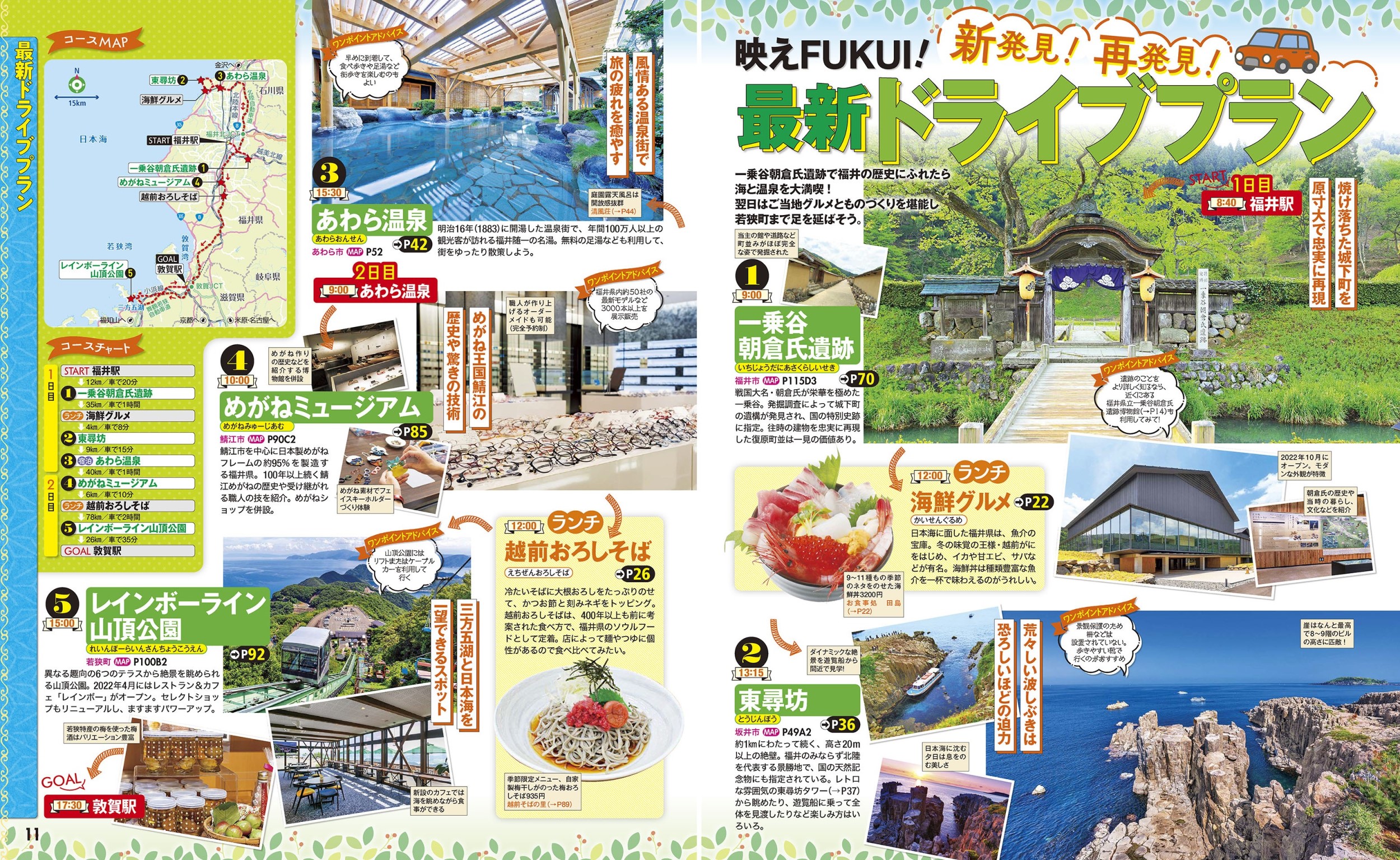 サムネイル画像3
