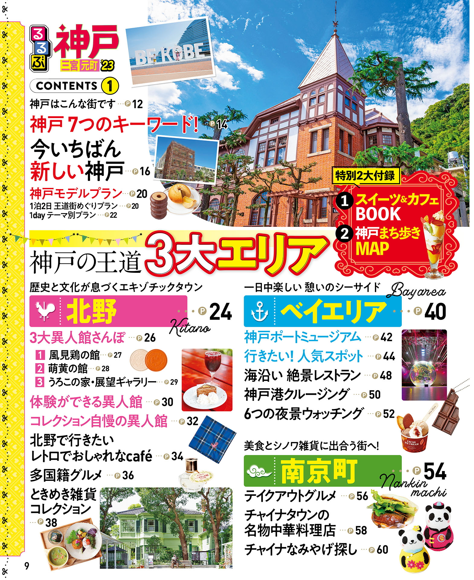 サムネイル画像1