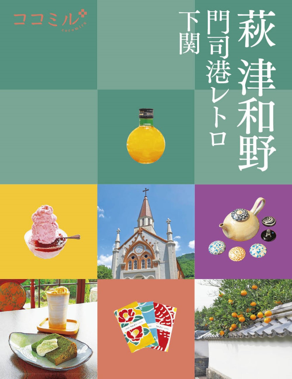メイン画像