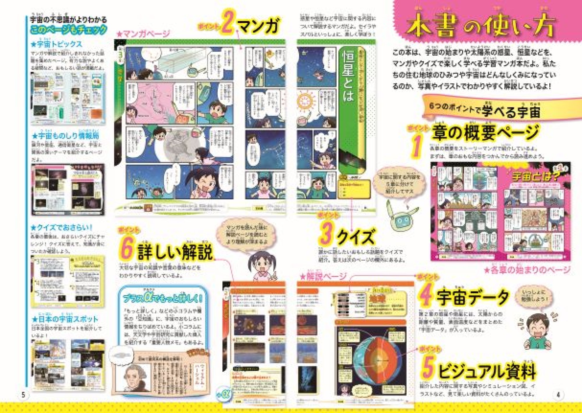サムネイル画像2