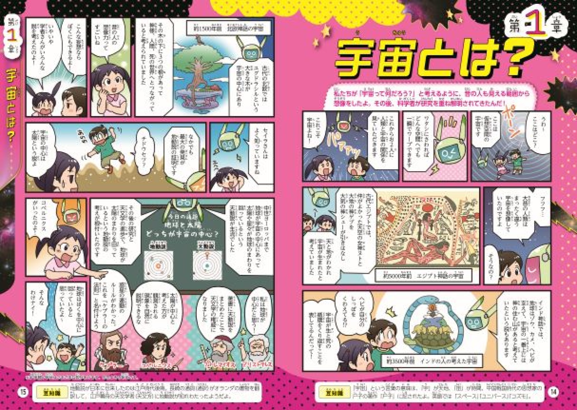 サムネイル画像3