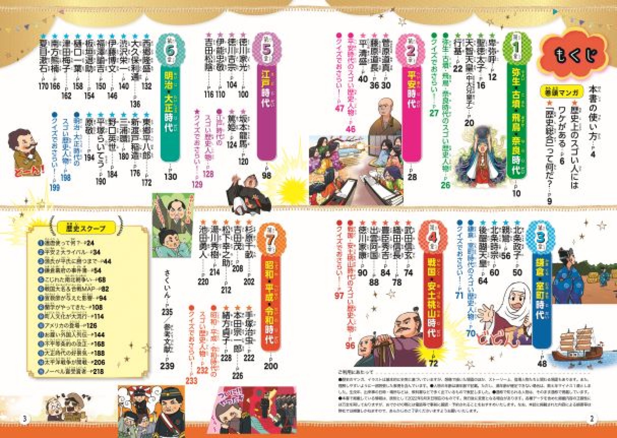 サムネイル画像1