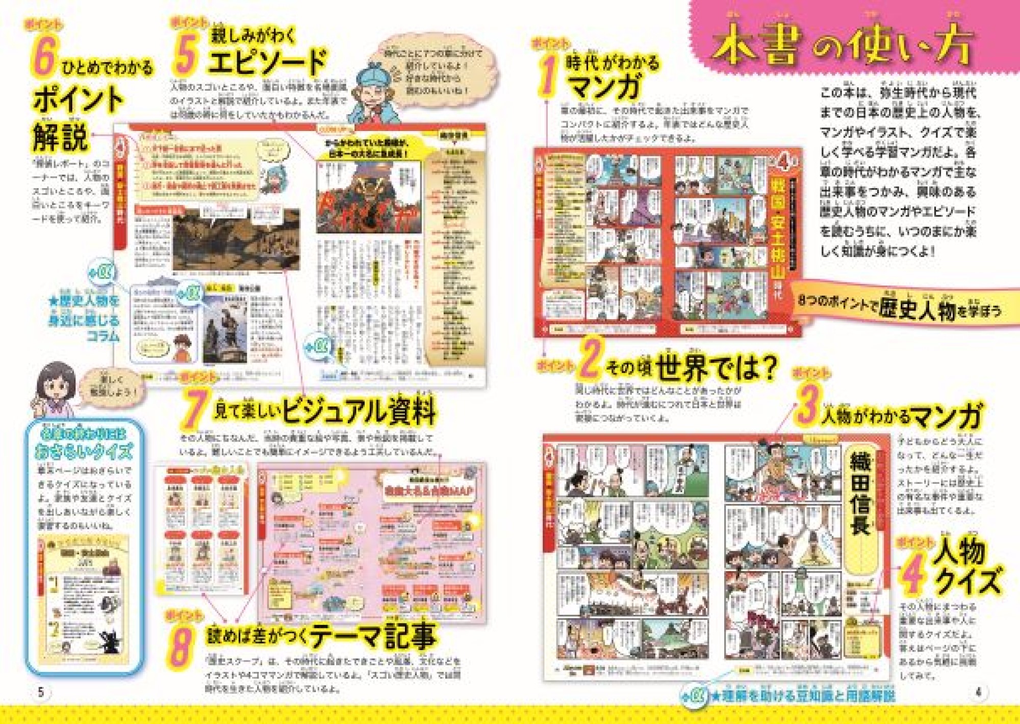 サムネイル画像2