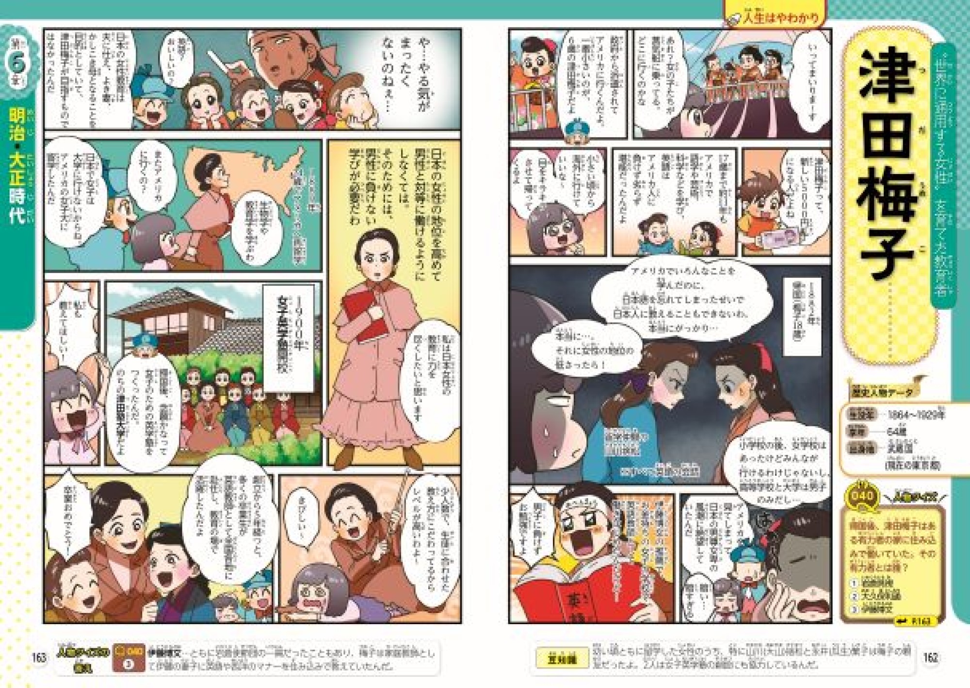 サムネイル画像3