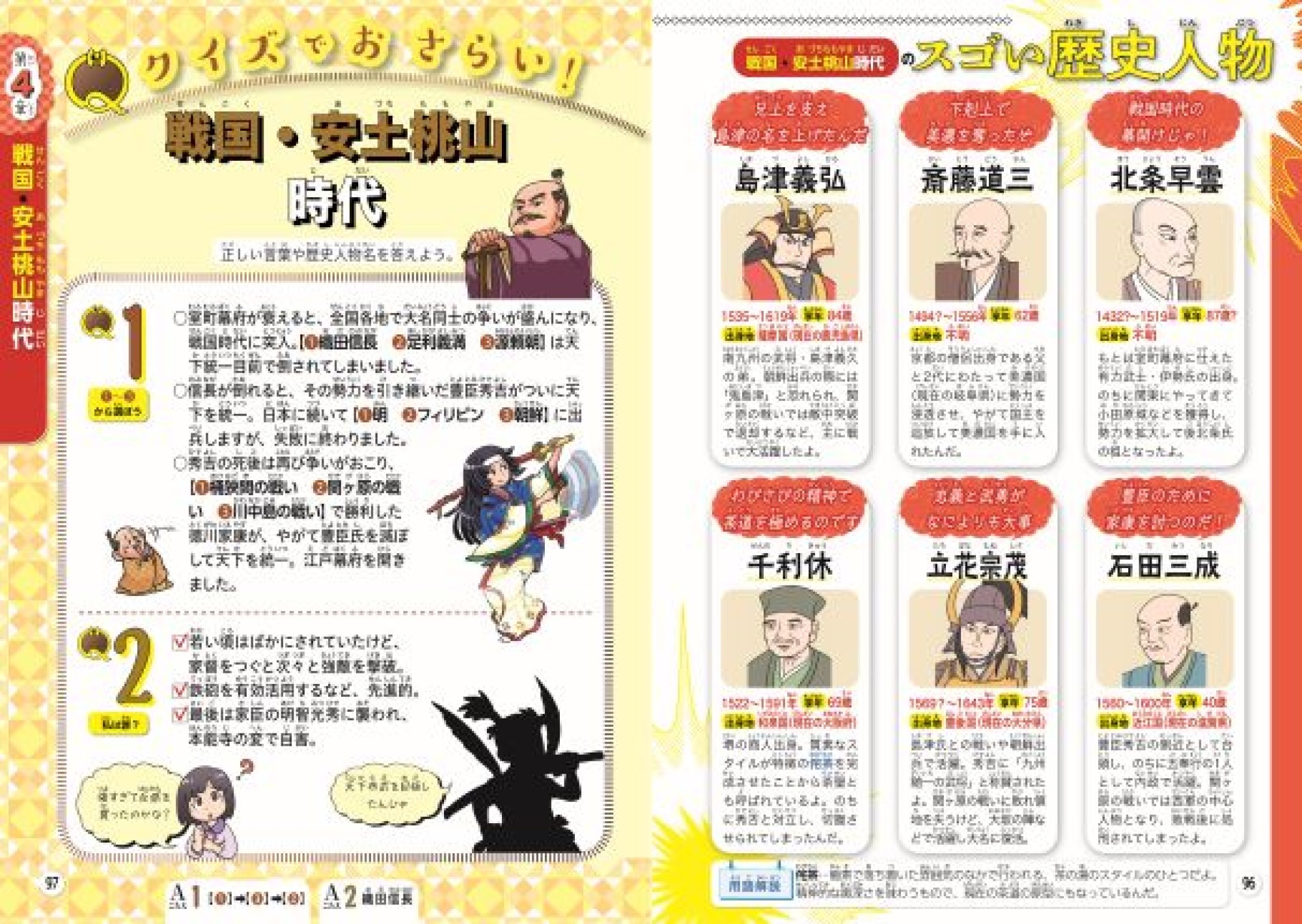 サムネイル画像5