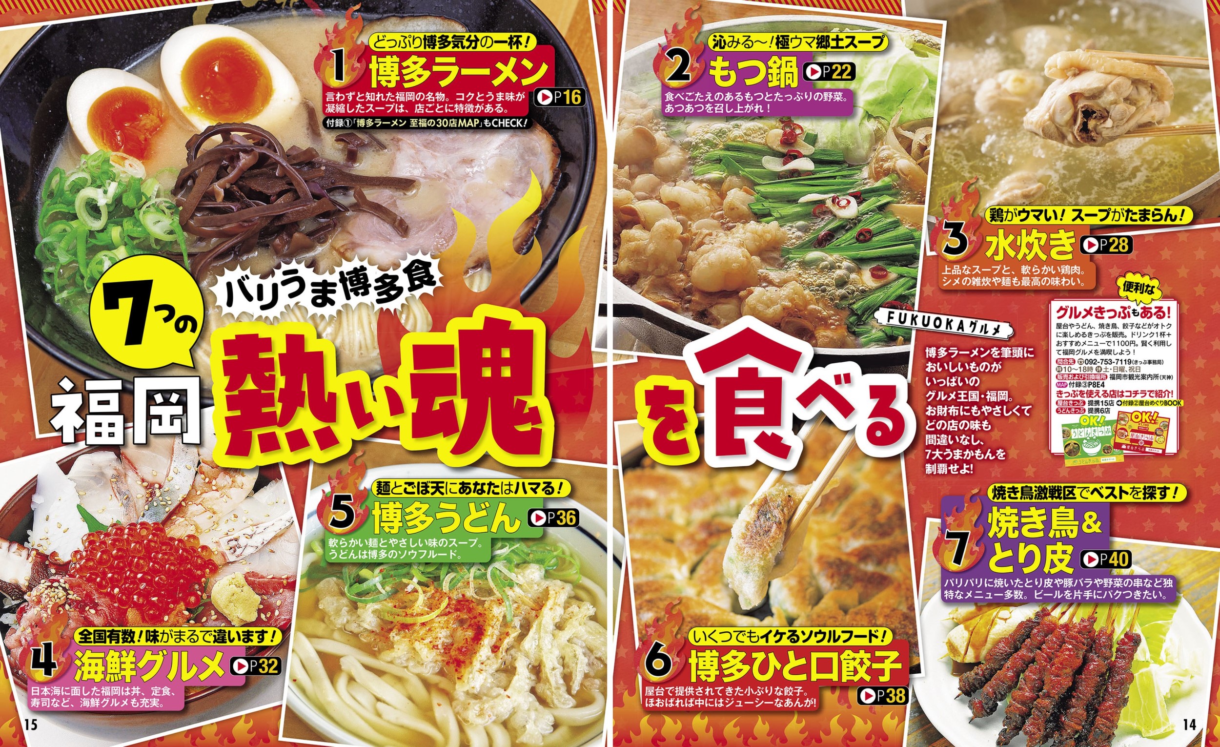 サムネイル画像4