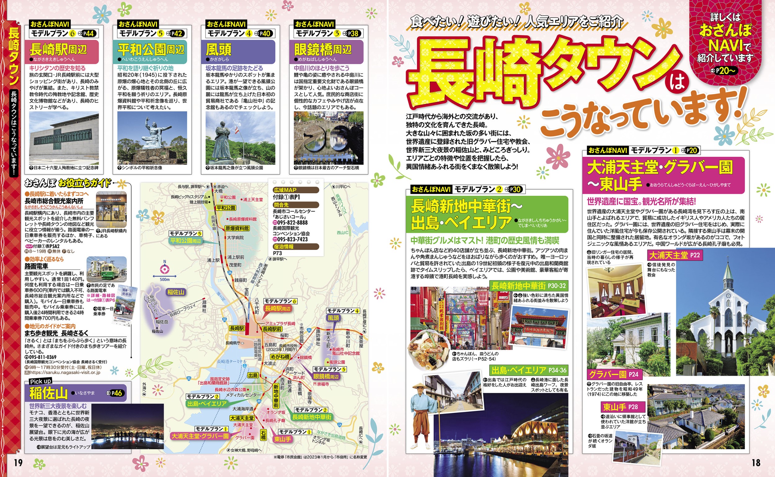 サムネイル画像5