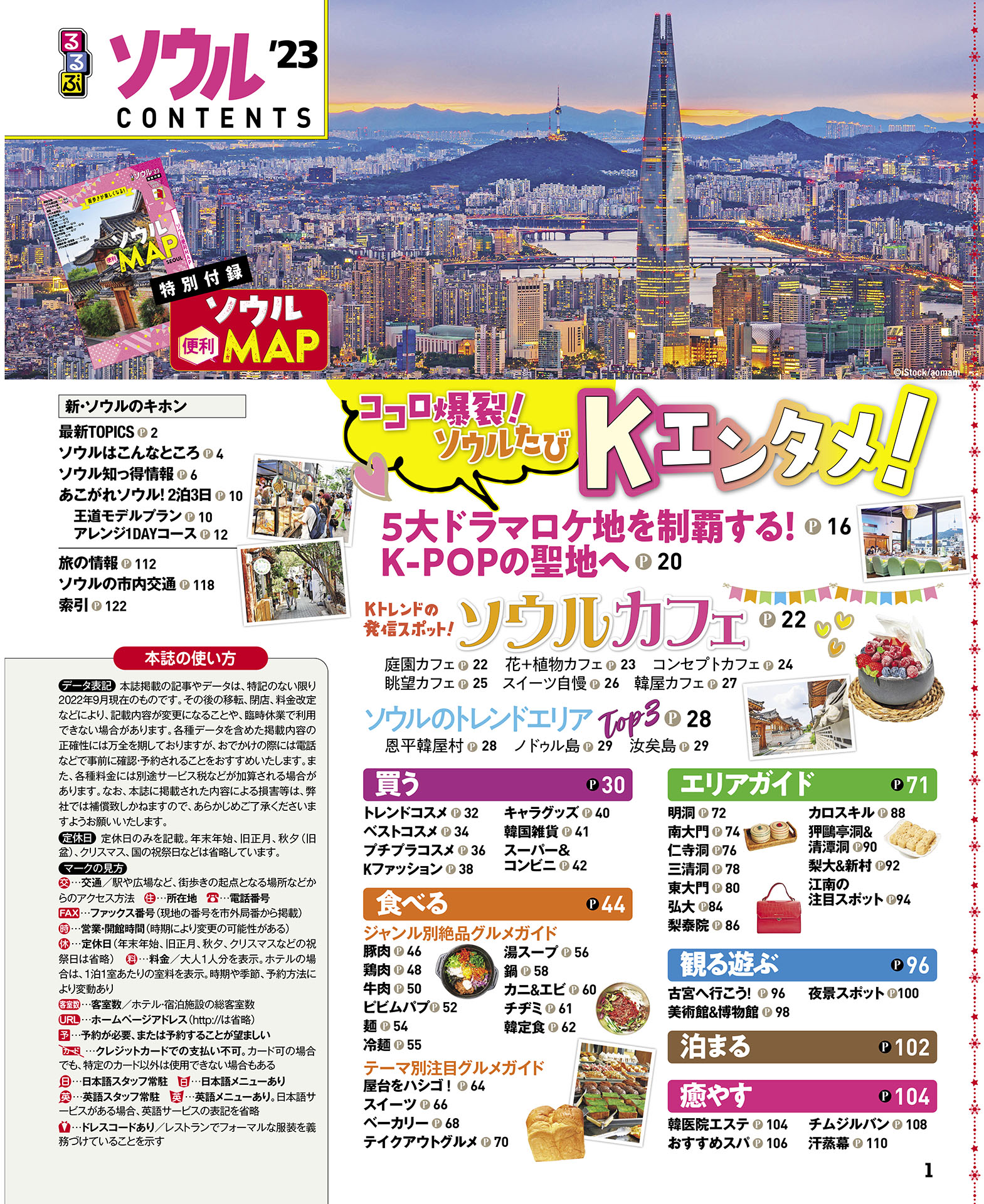 サムネイル画像1