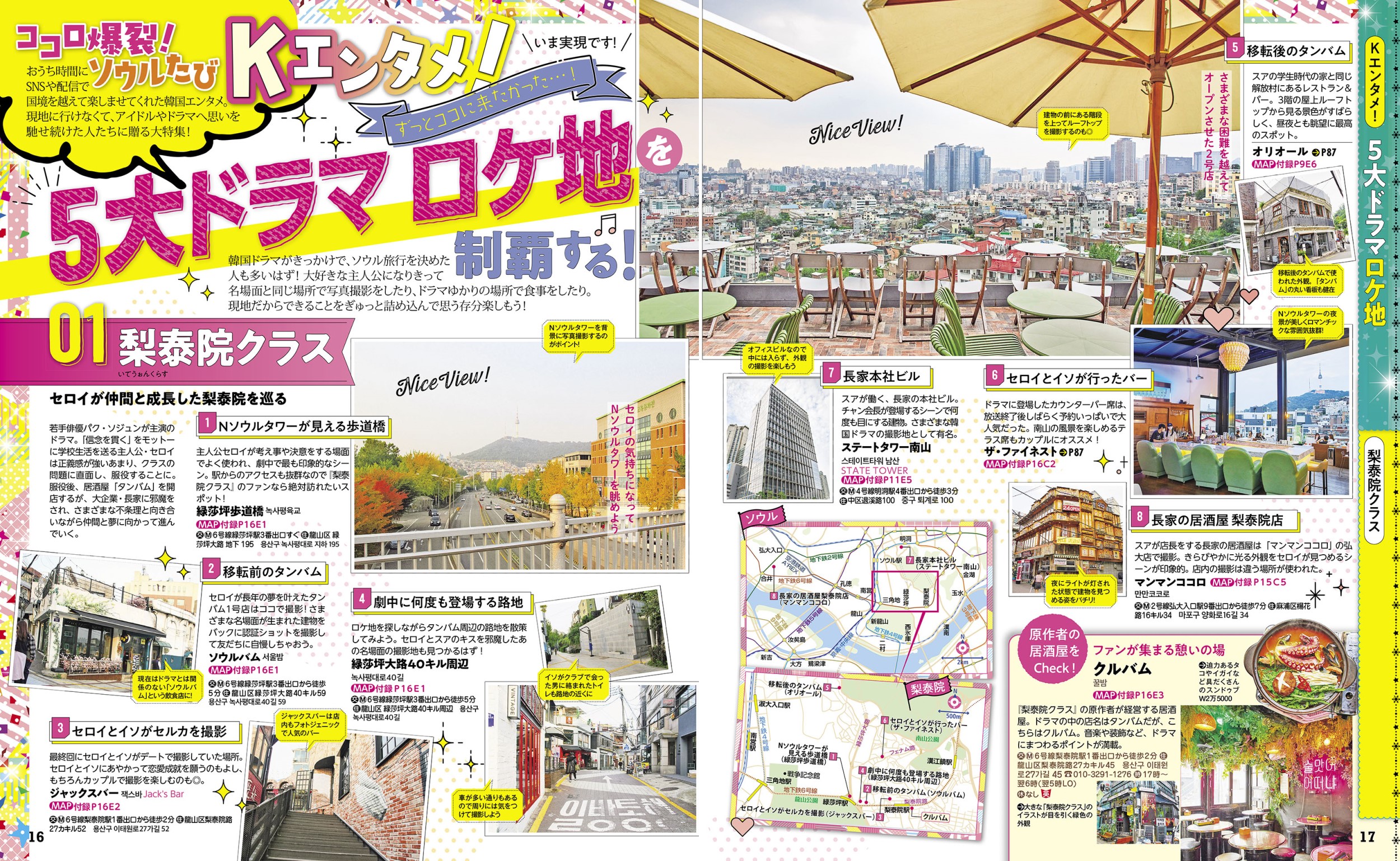 サムネイル画像2