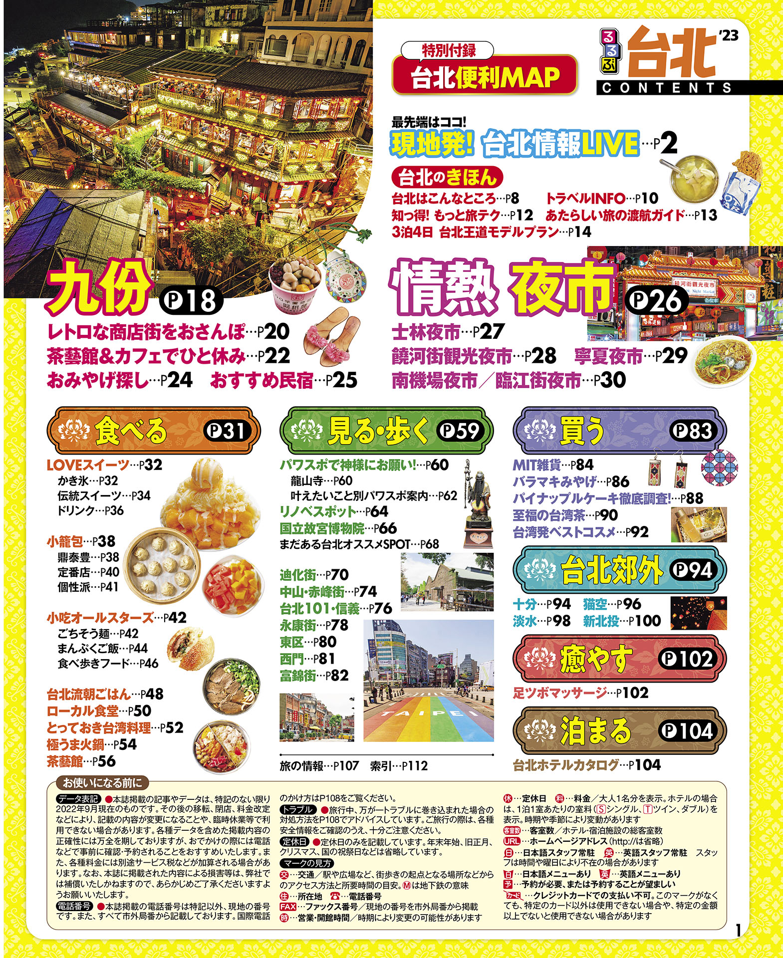 サムネイル画像1