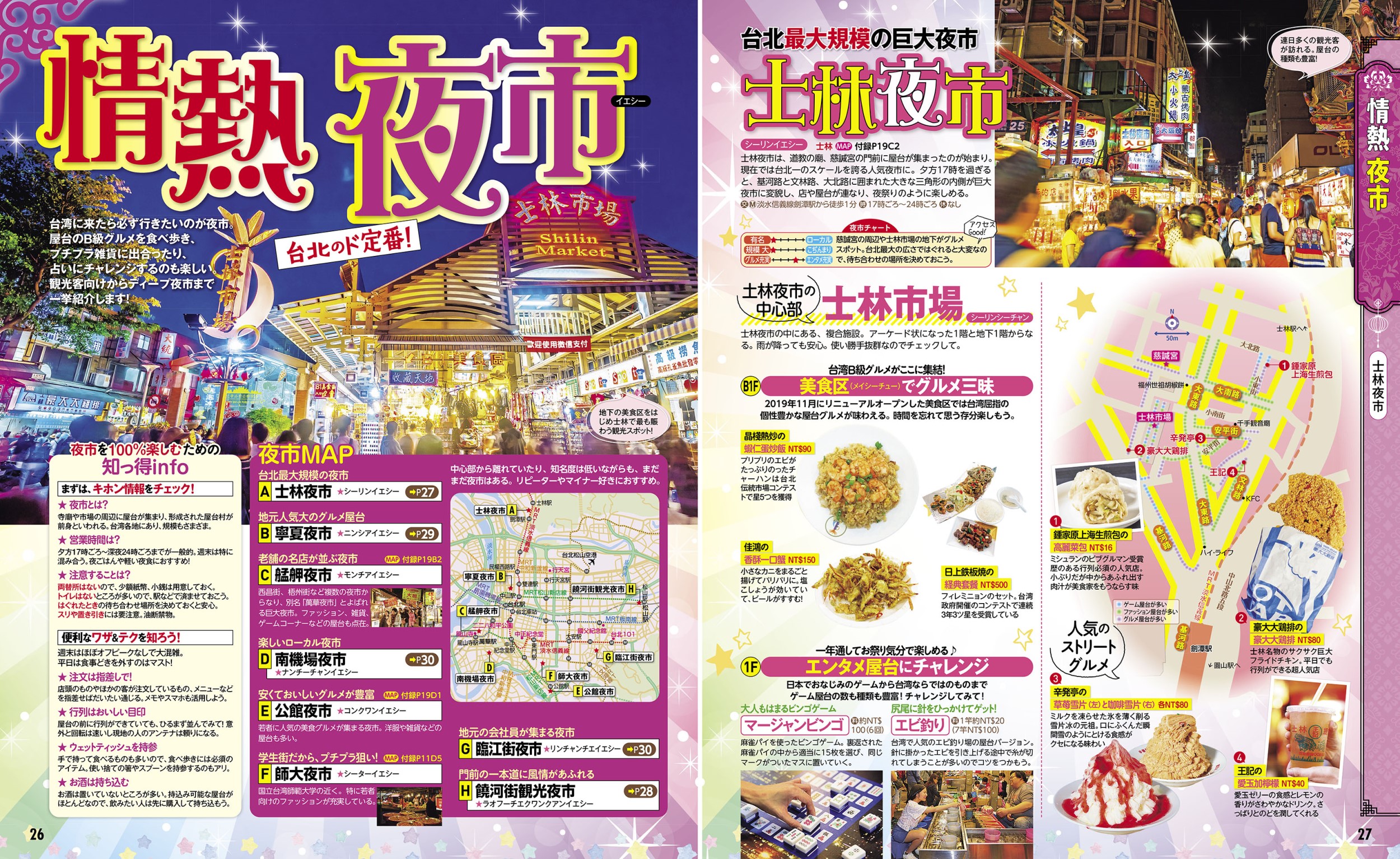 サムネイル画像5