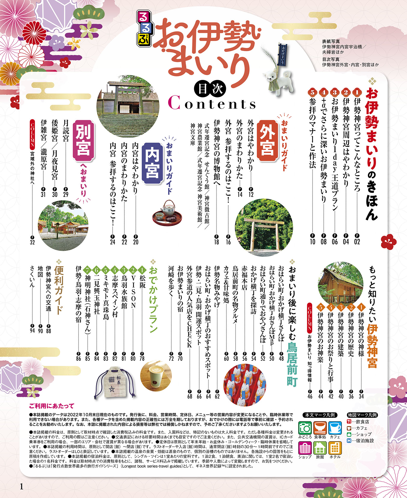 サムネイル画像1