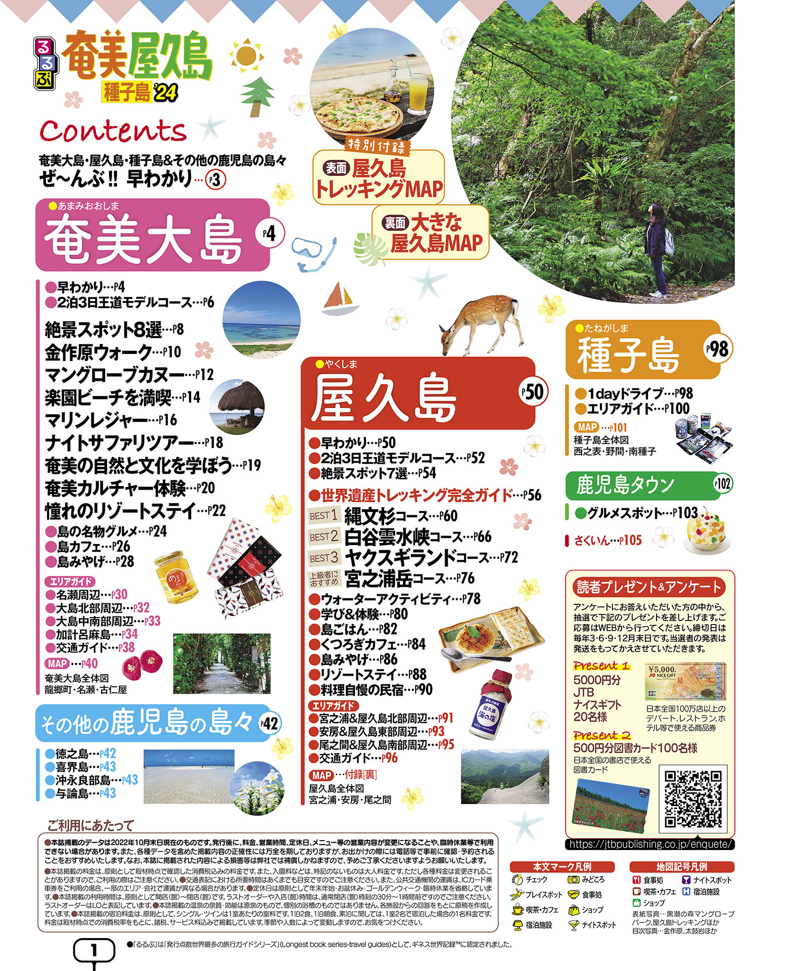 サムネイル画像1