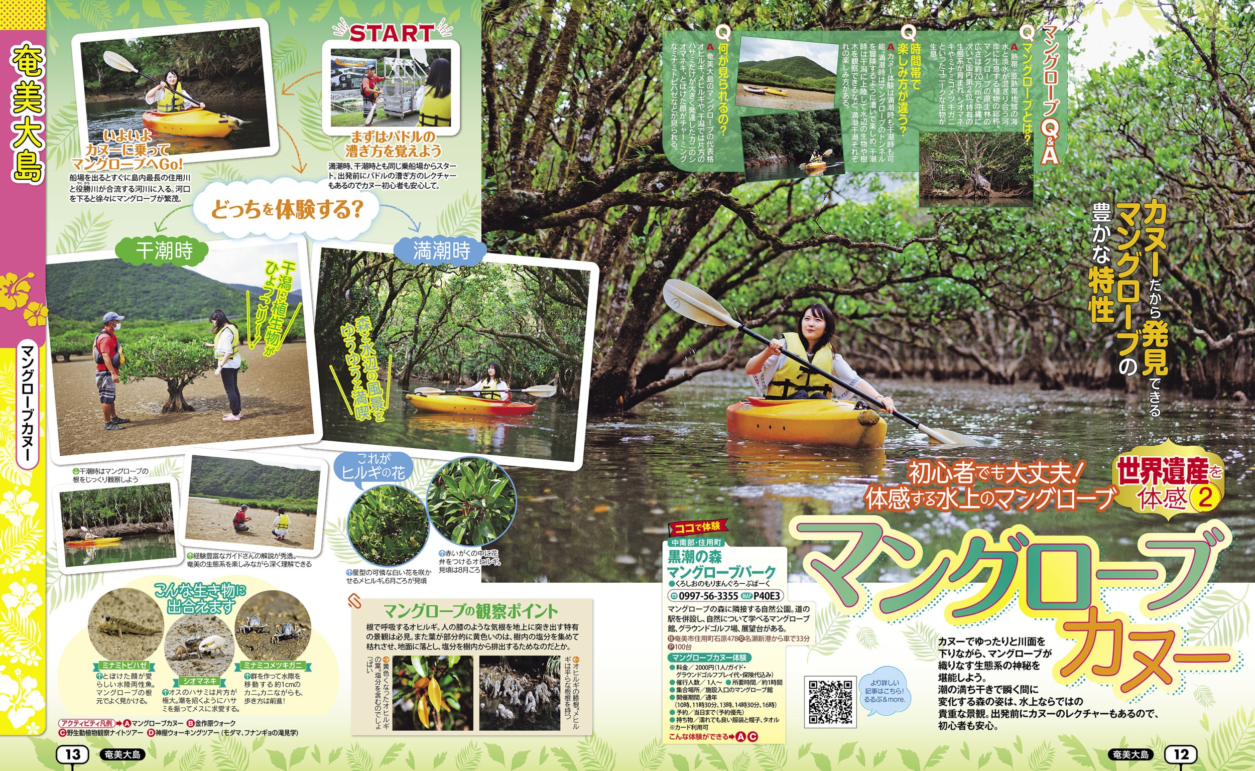 サムネイル画像3