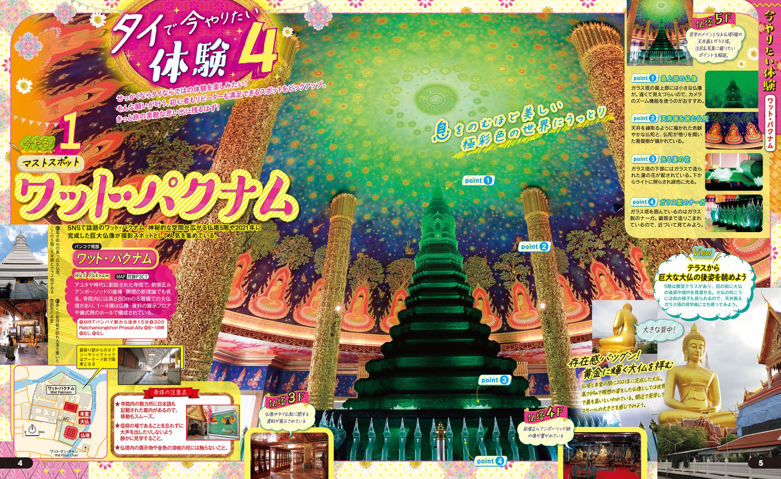 サムネイル画像2
