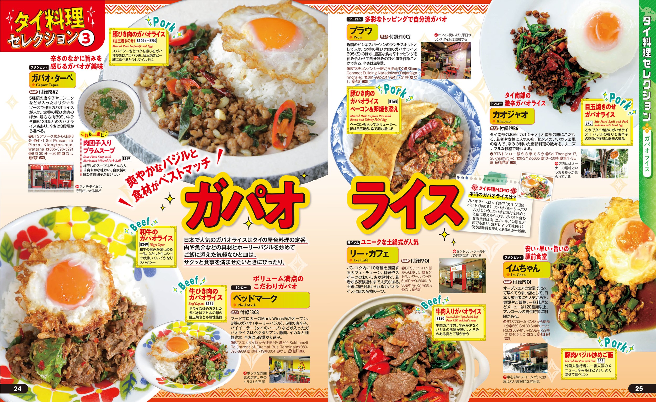 サムネイル画像5