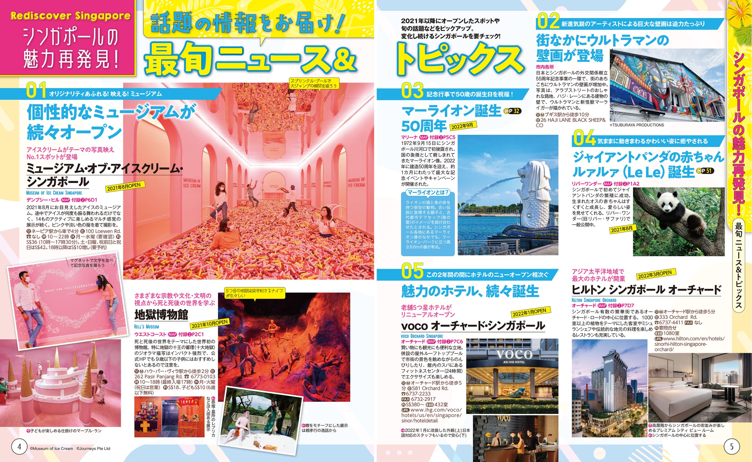 サムネイル画像2