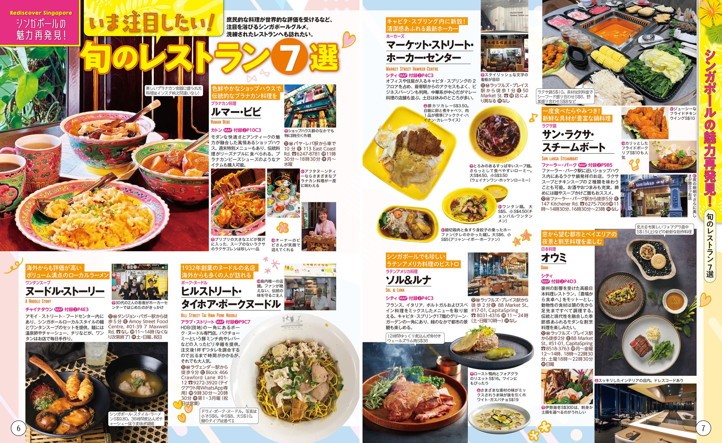 サムネイル画像3