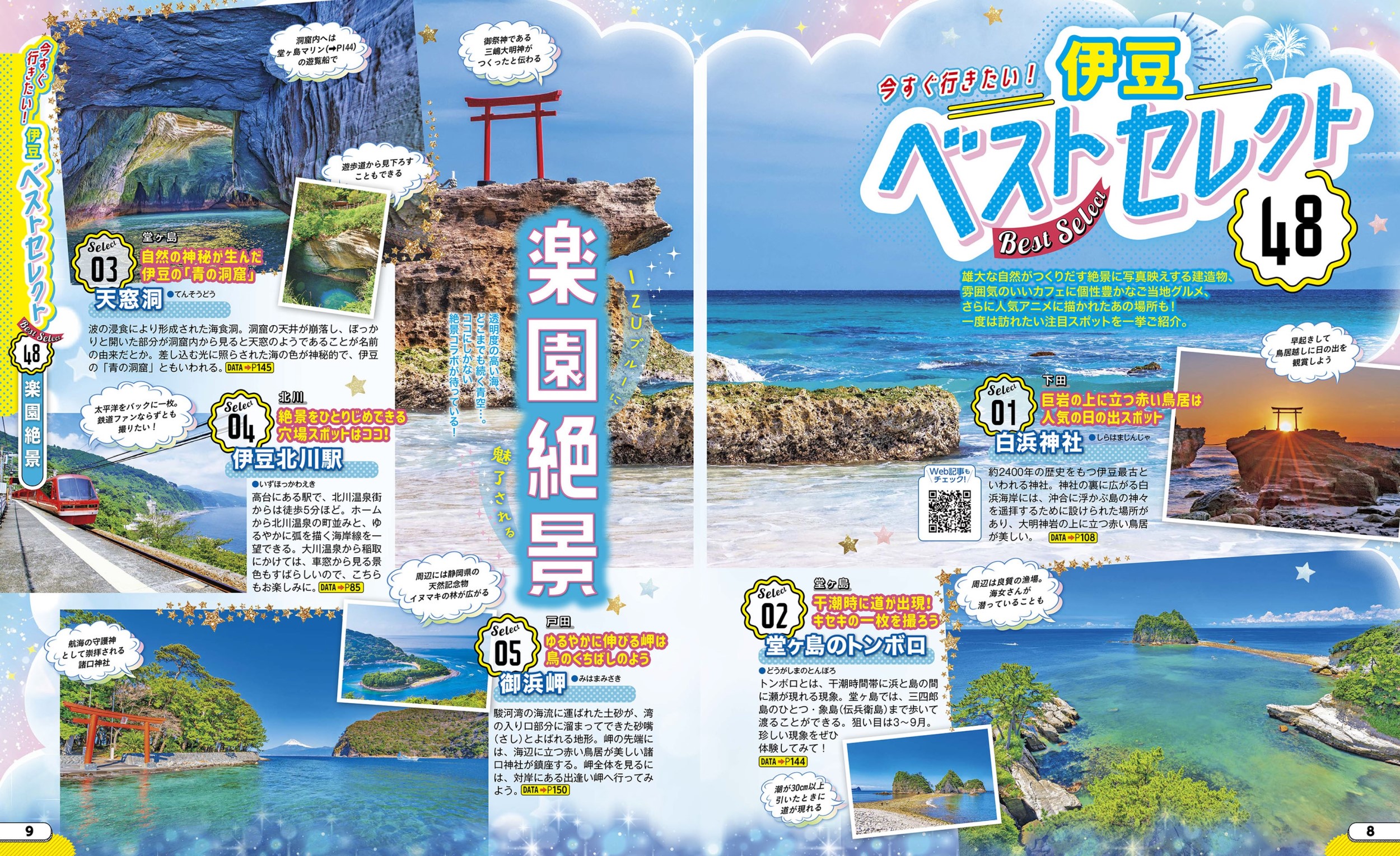 サムネイル画像2