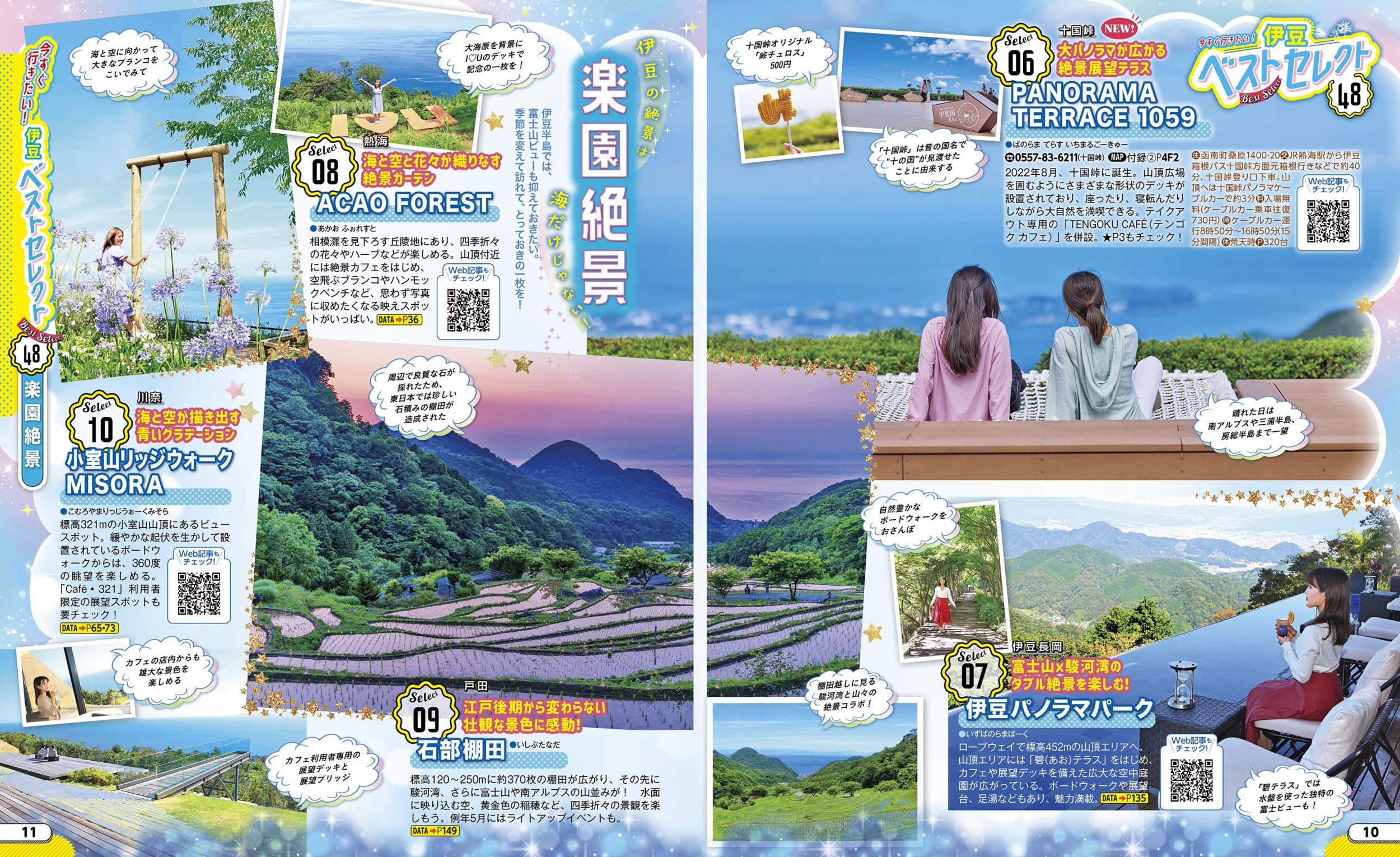 サムネイル画像3