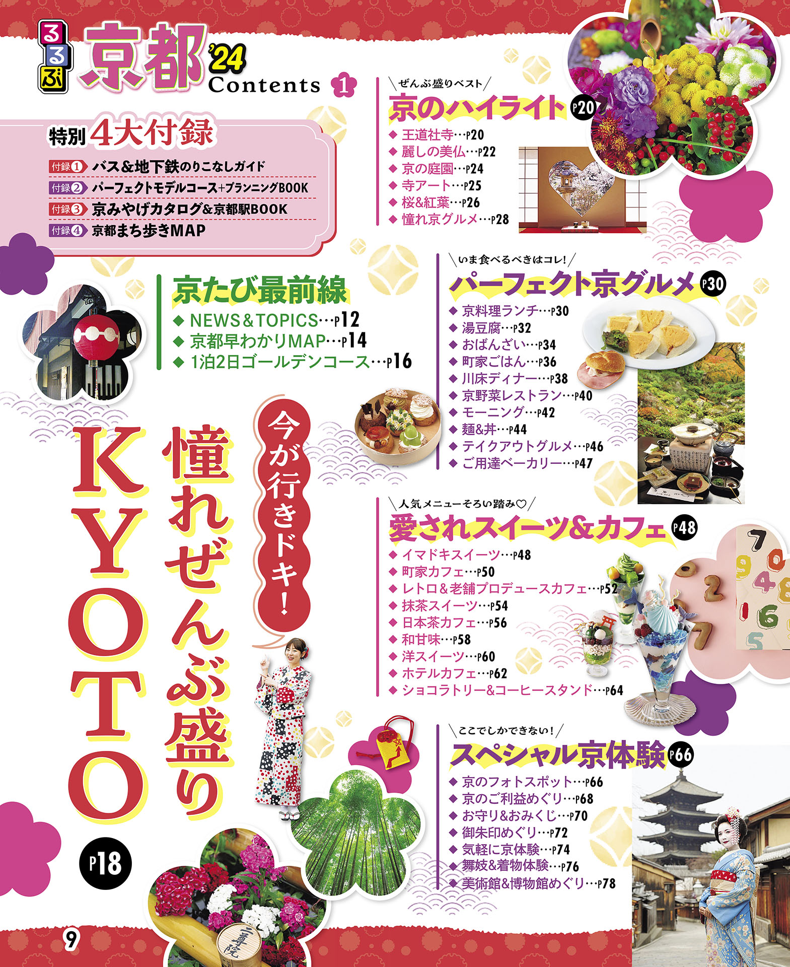 サムネイル画像1